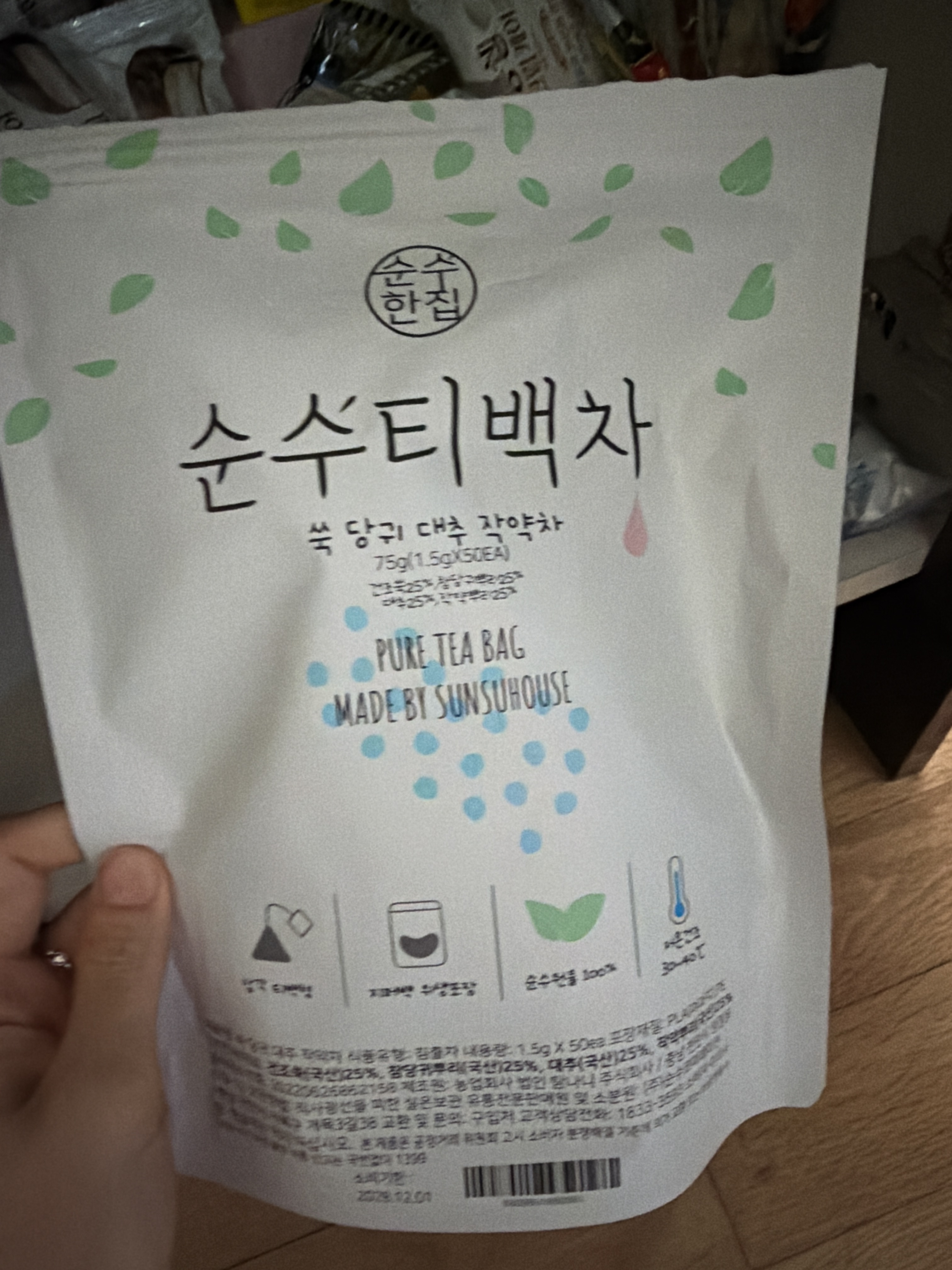 리뷰 이미지
