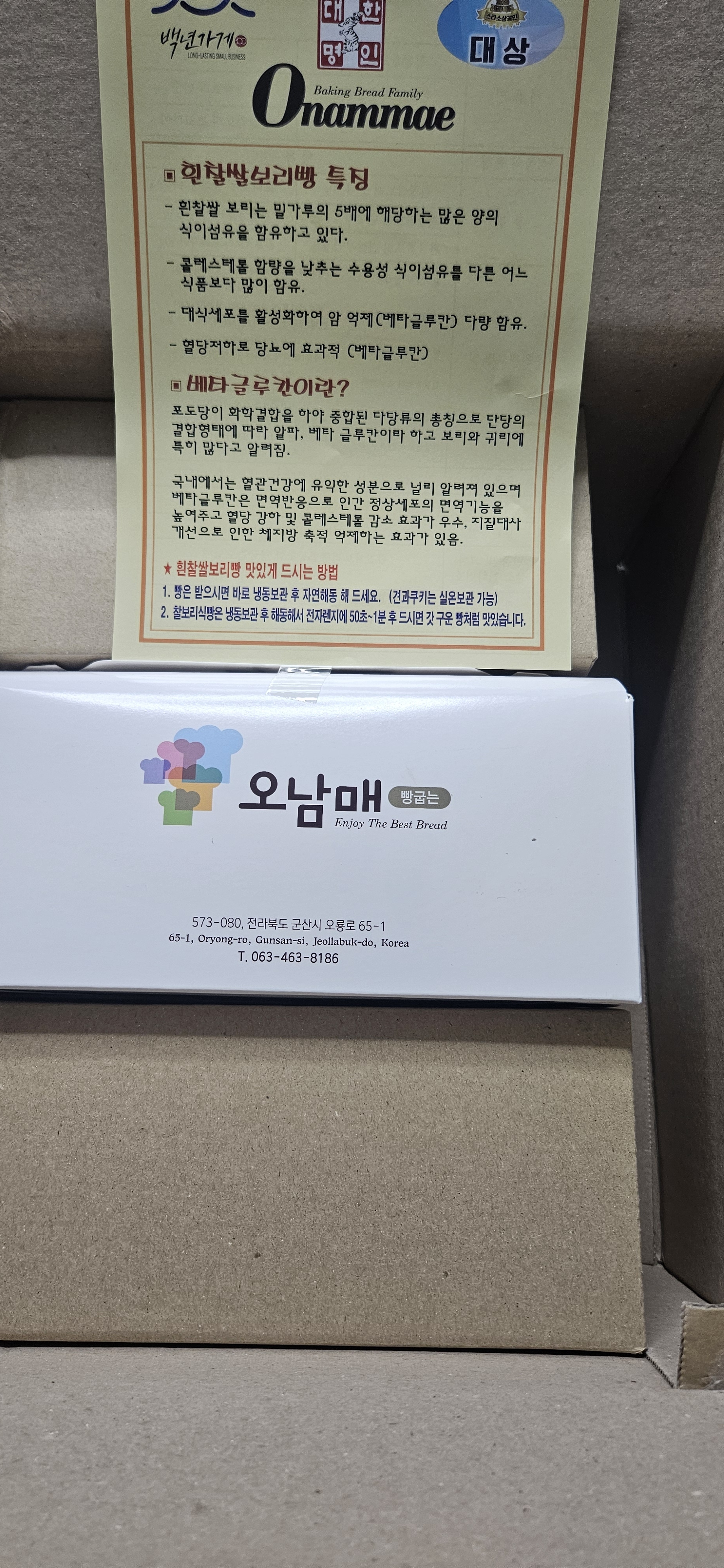 리뷰 이미지