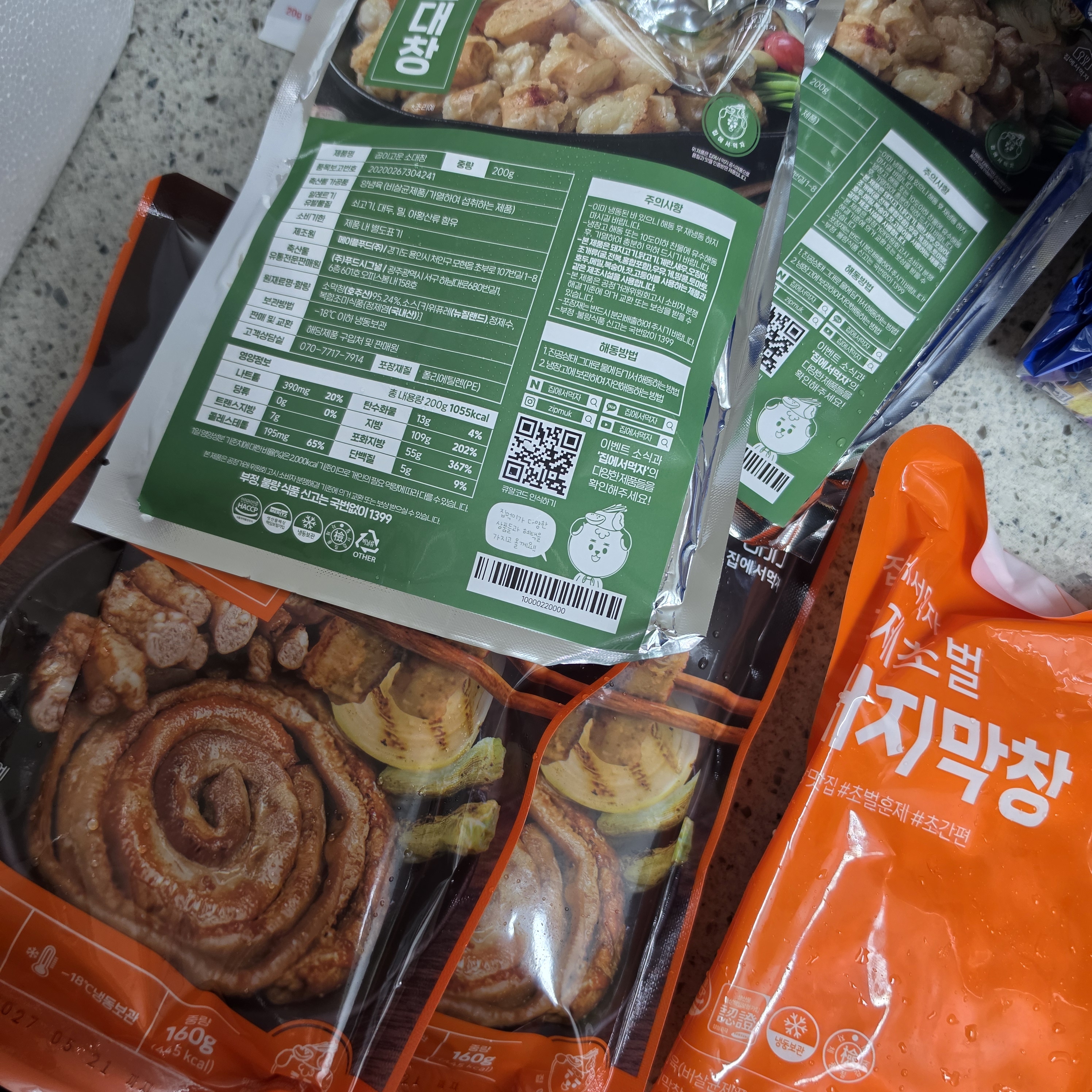 리뷰 이미지