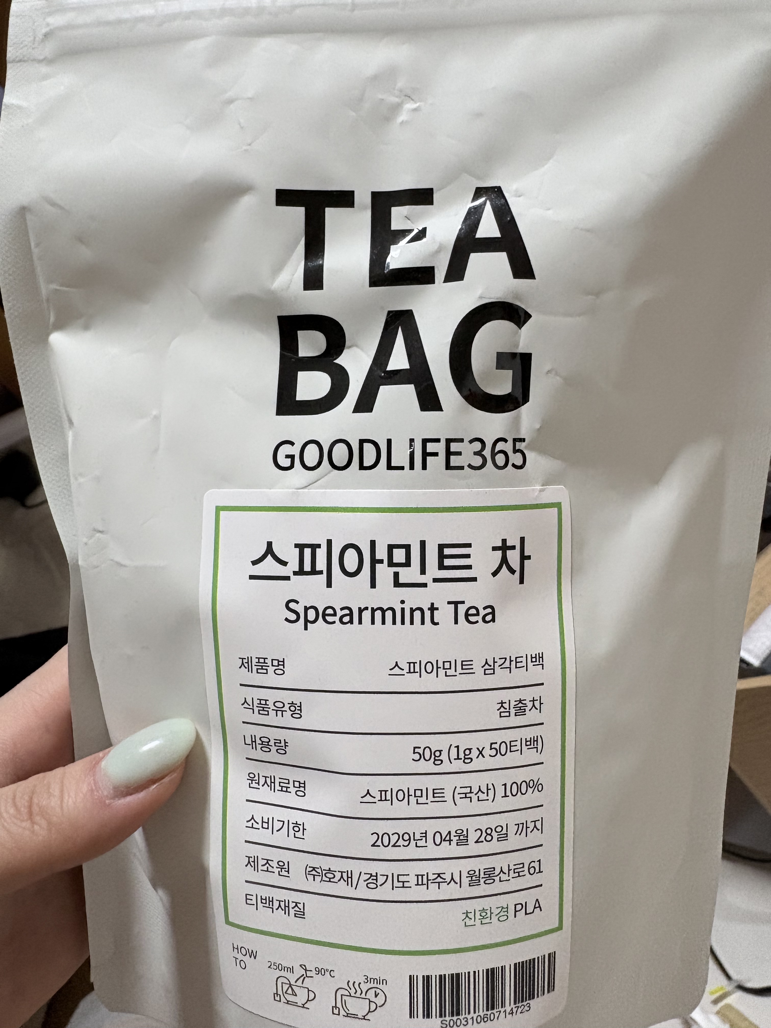 리뷰 이미지