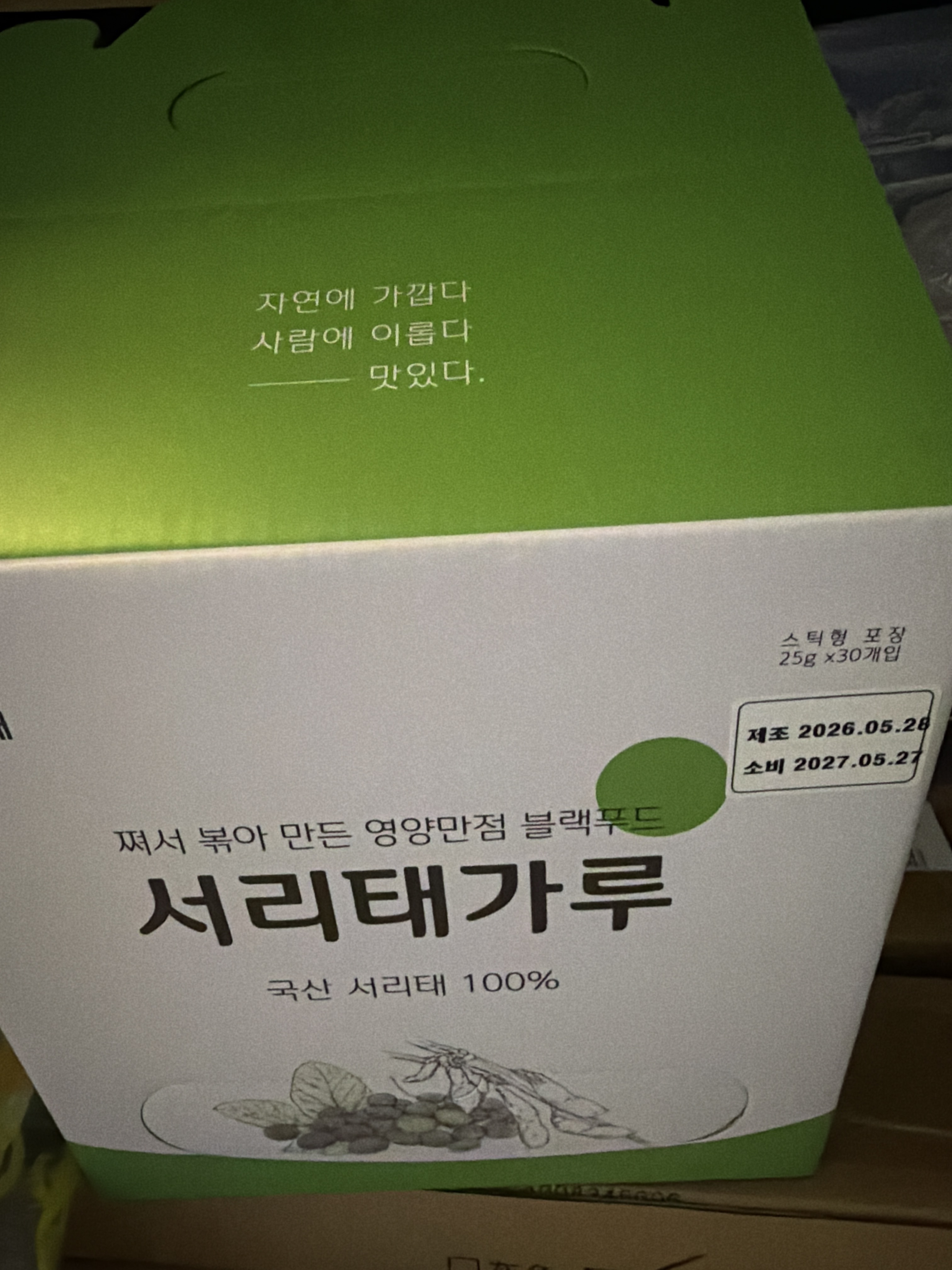 리뷰 이미지