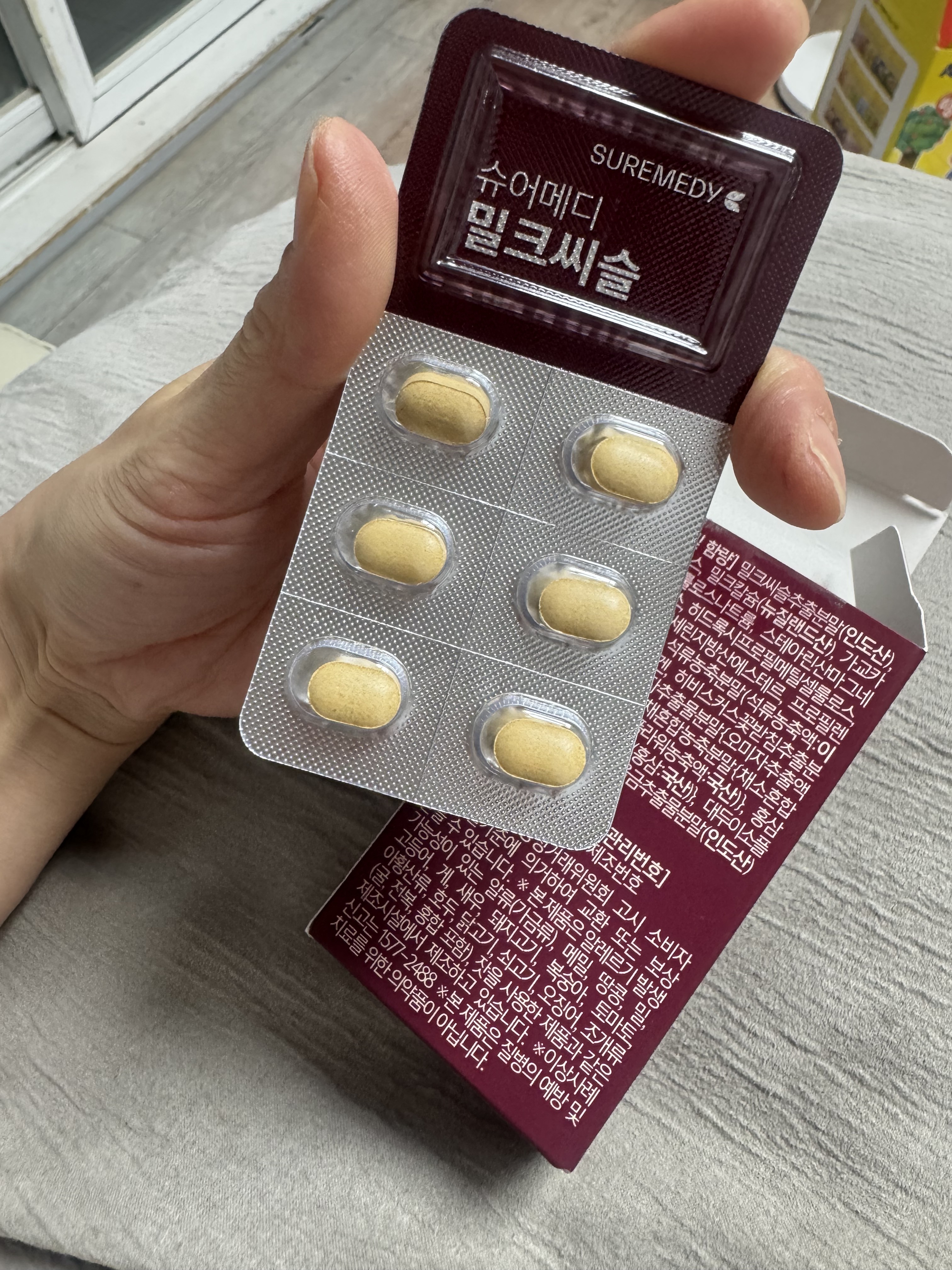 리뷰 이미지