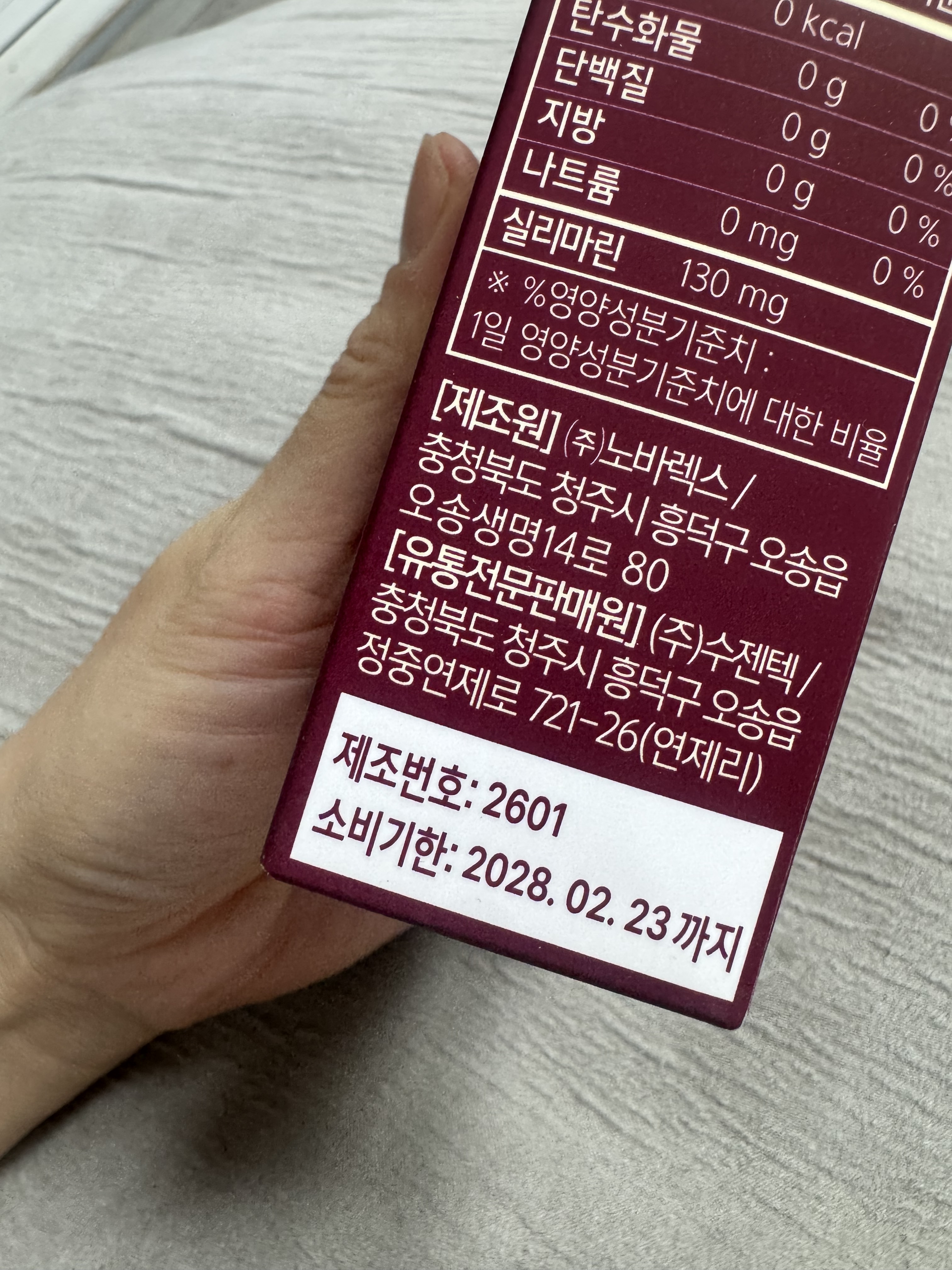 리뷰 이미지