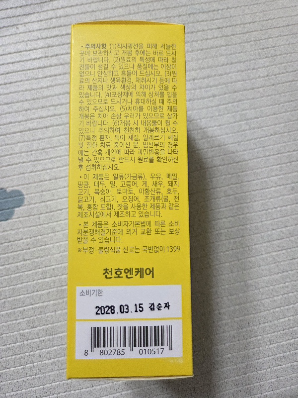 리뷰 이미지