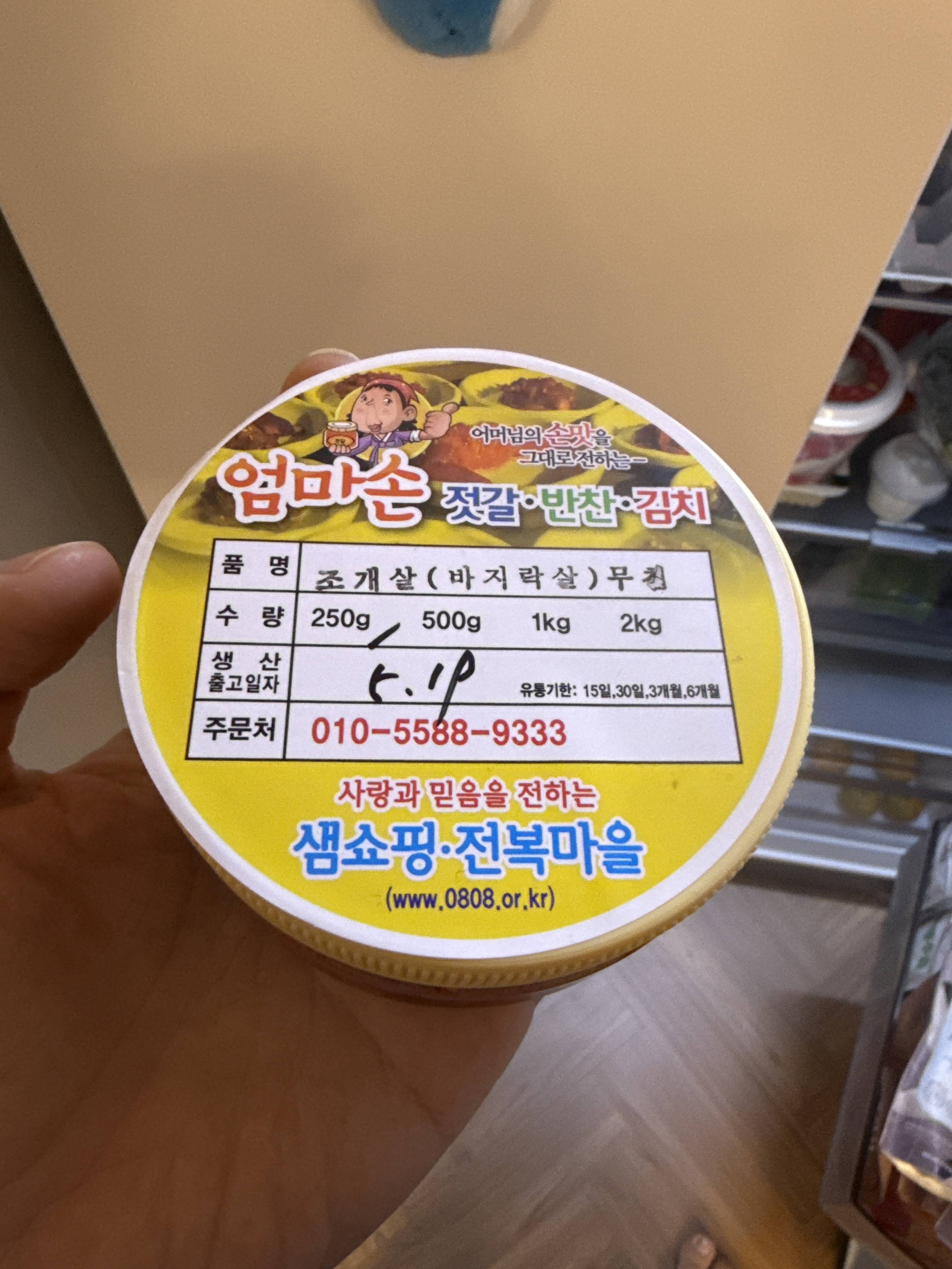 리뷰 이미지