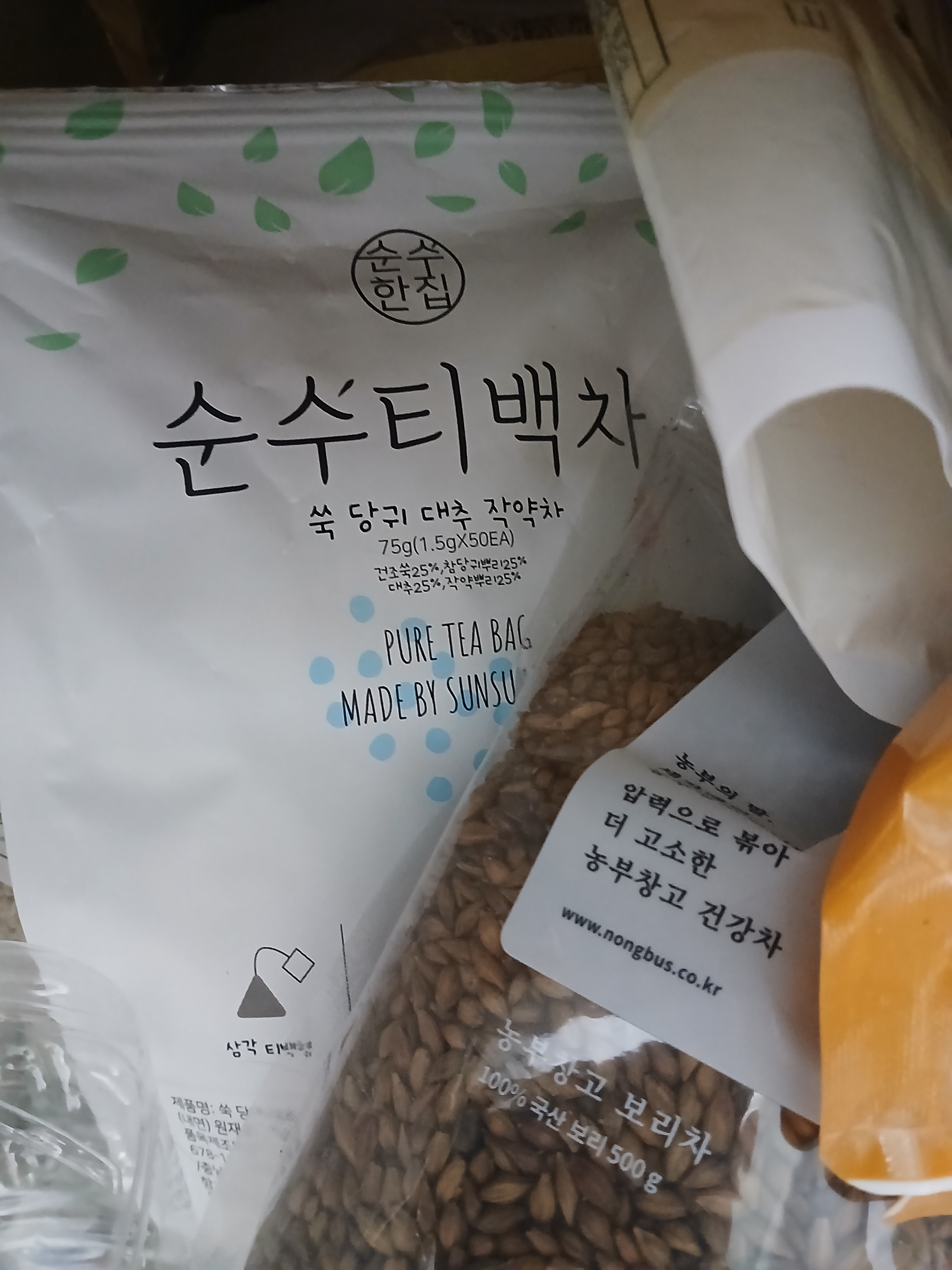 리뷰 이미지