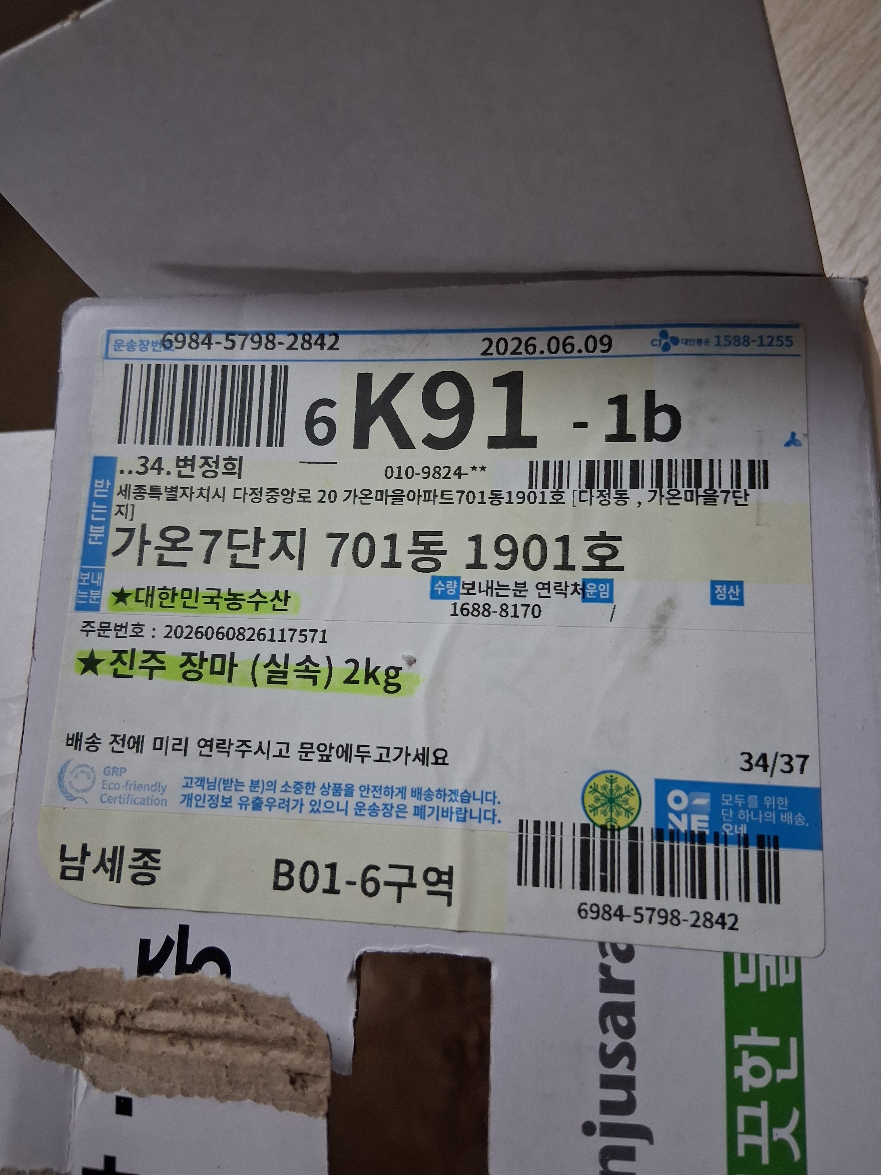 리뷰 이미지