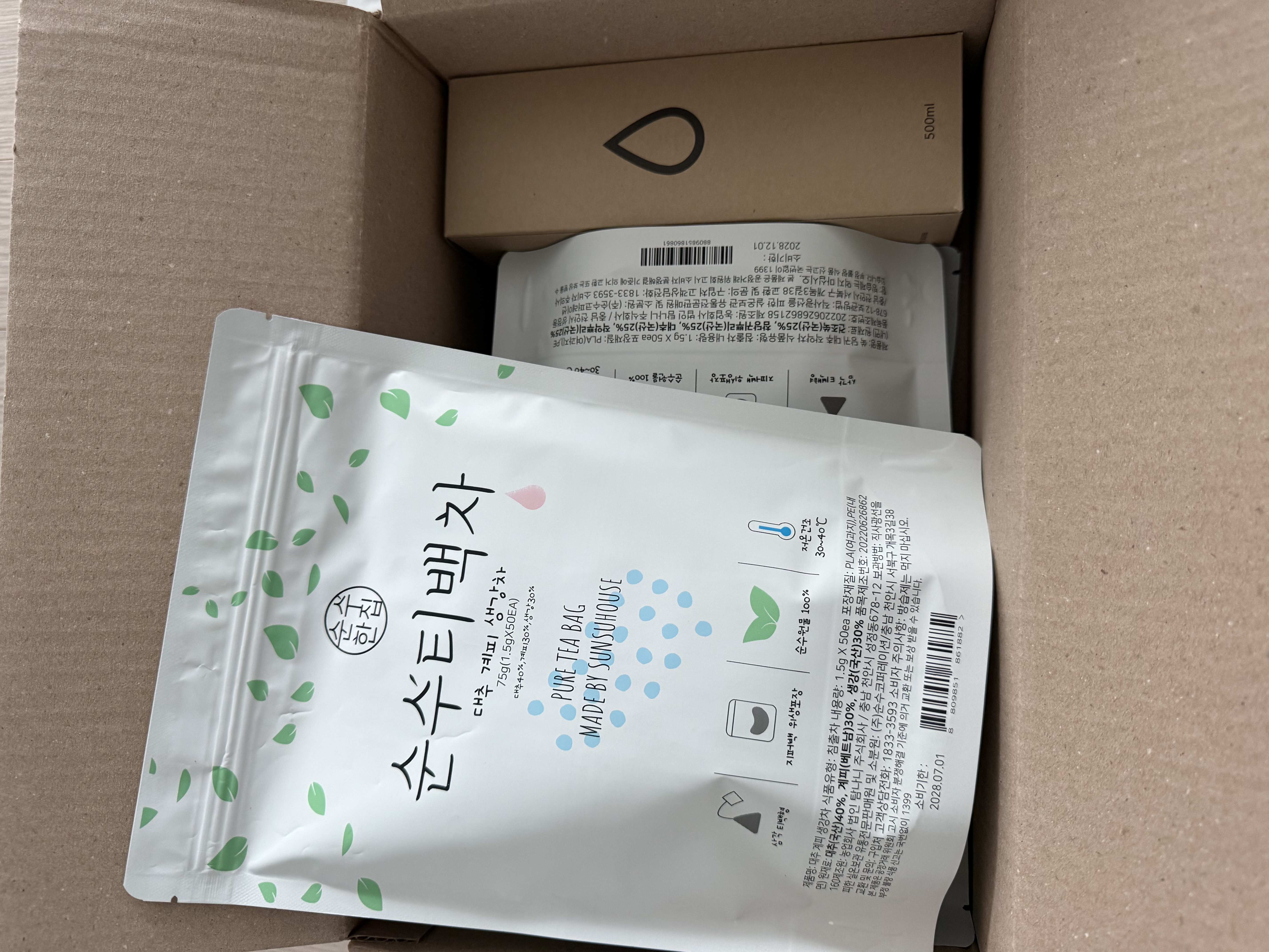 리뷰 이미지