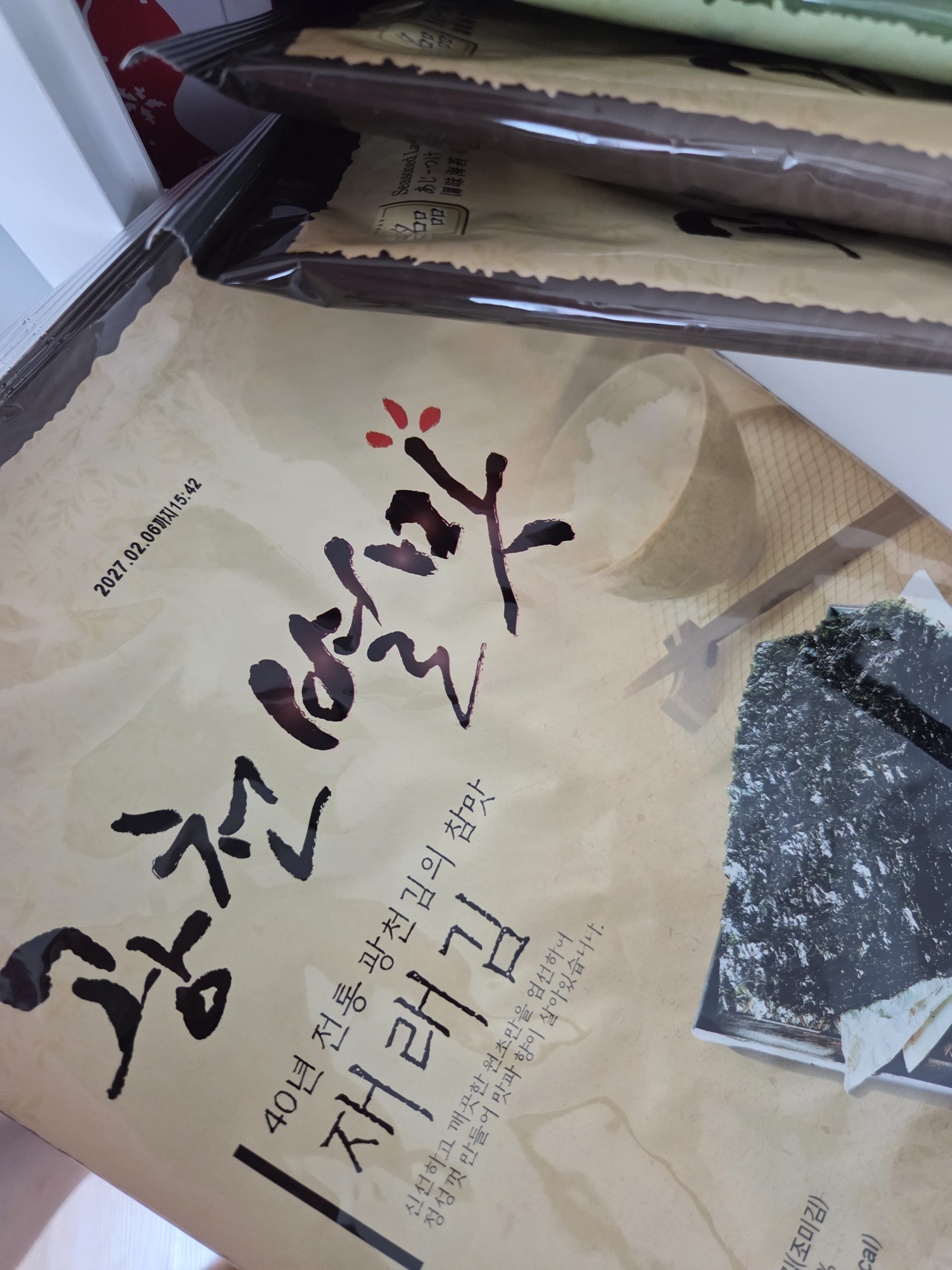 리뷰 이미지