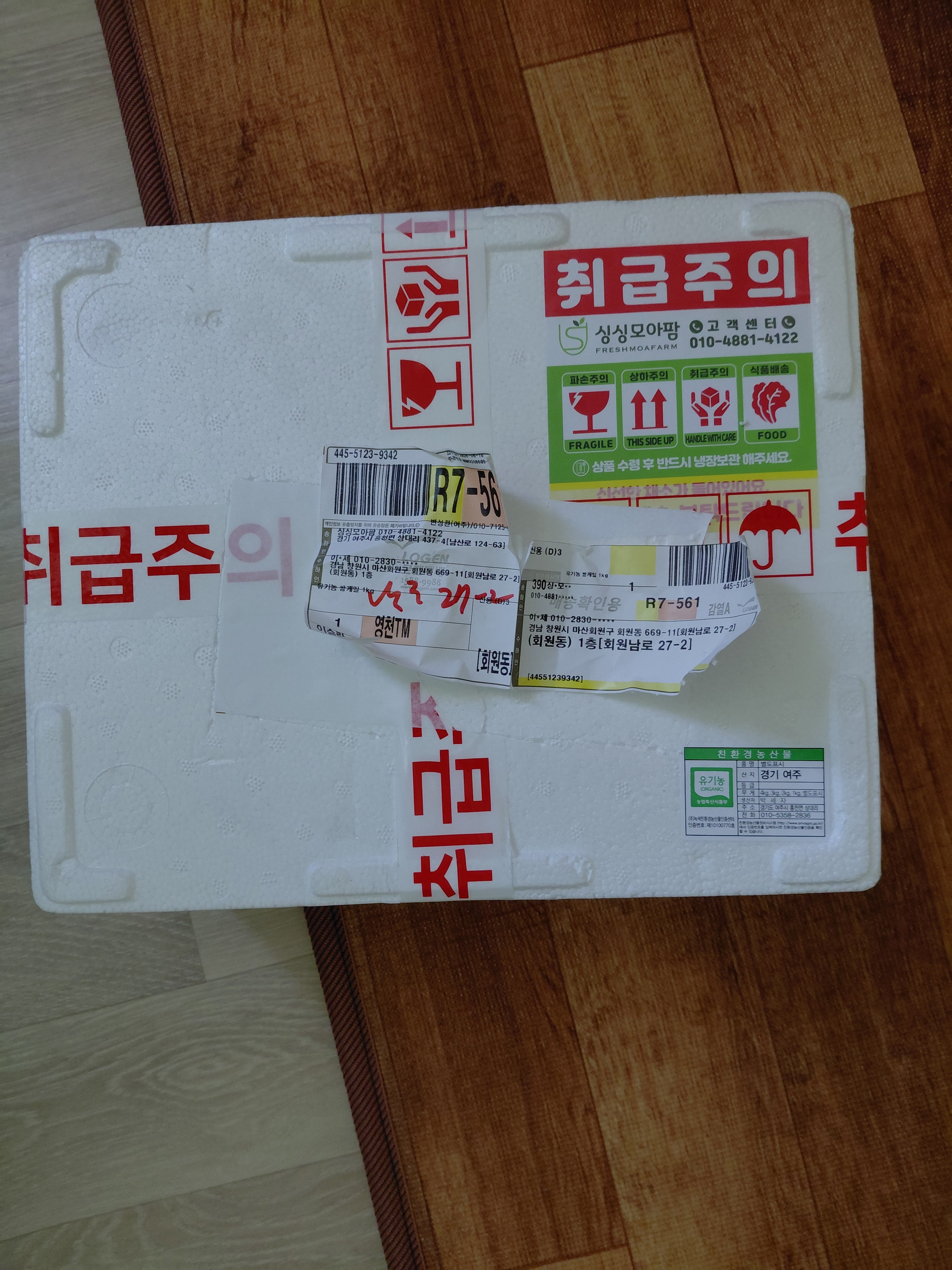 리뷰 이미지