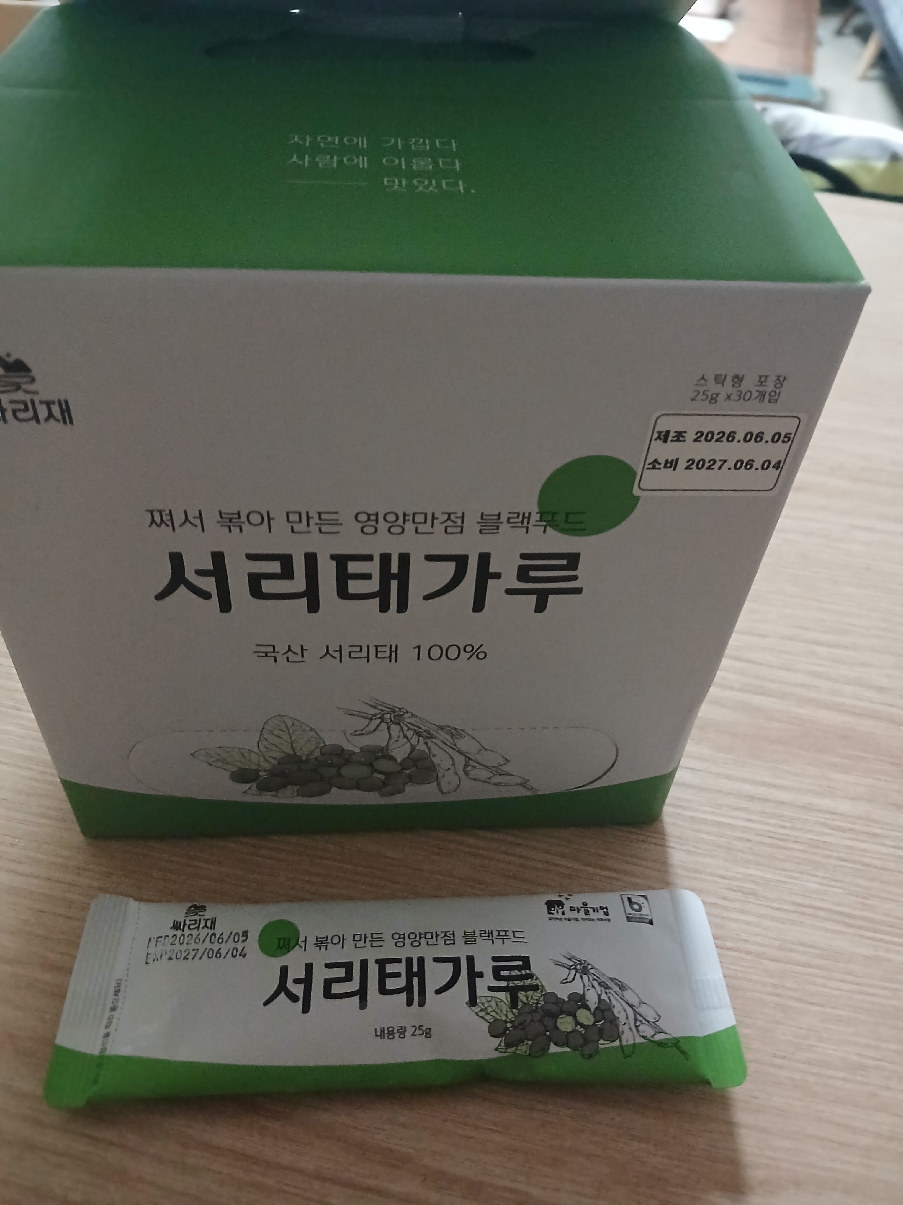 리뷰 이미지