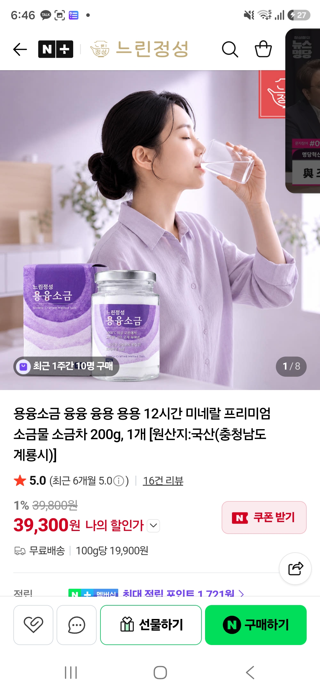 리뷰 이미지
