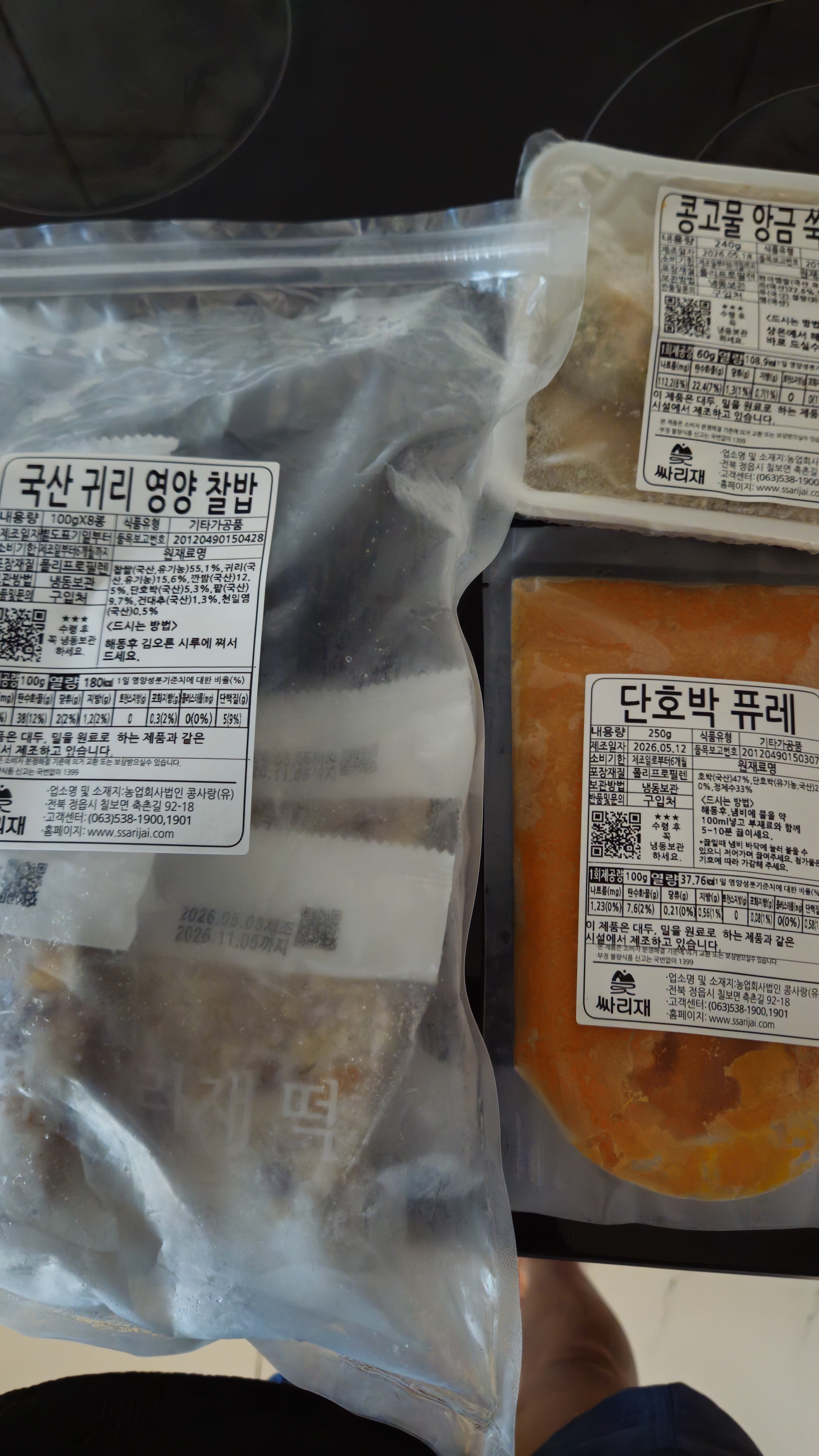 리뷰 이미지