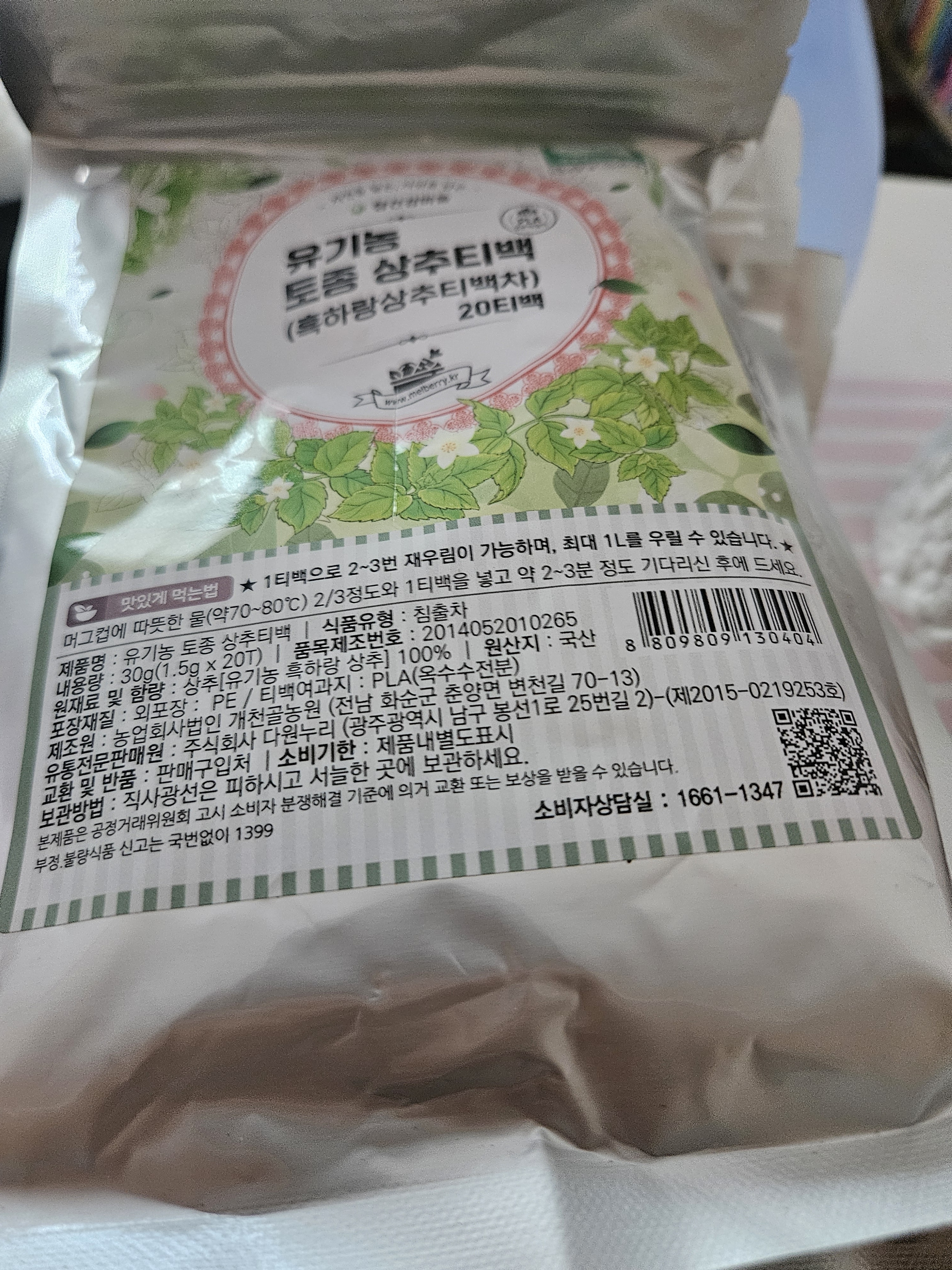 리뷰 이미지