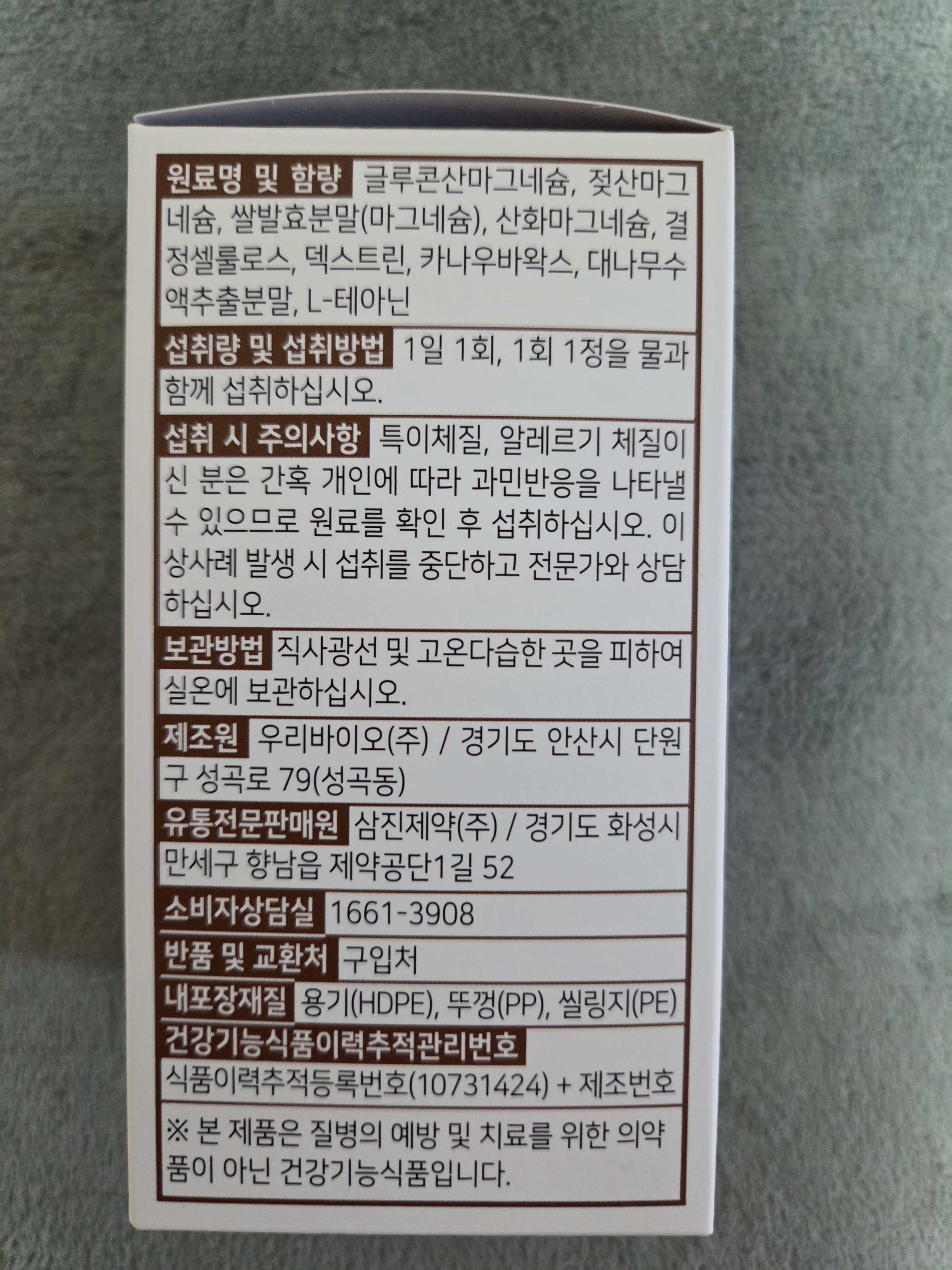 리뷰 이미지