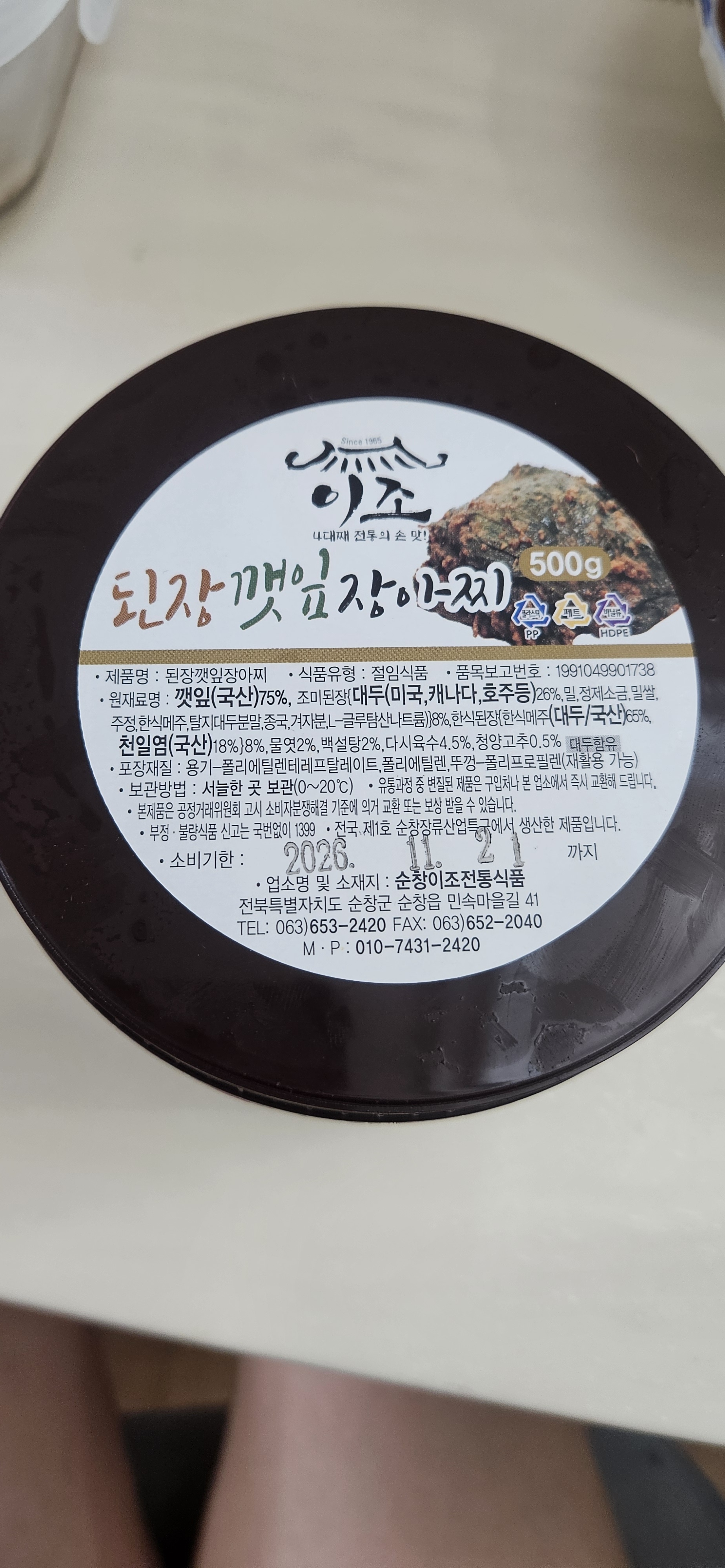 리뷰 이미지