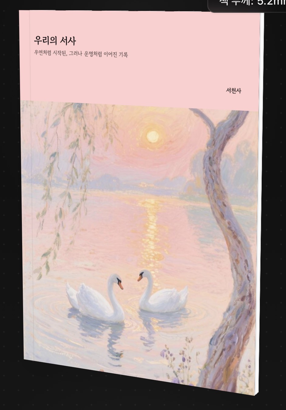후기 사진 1