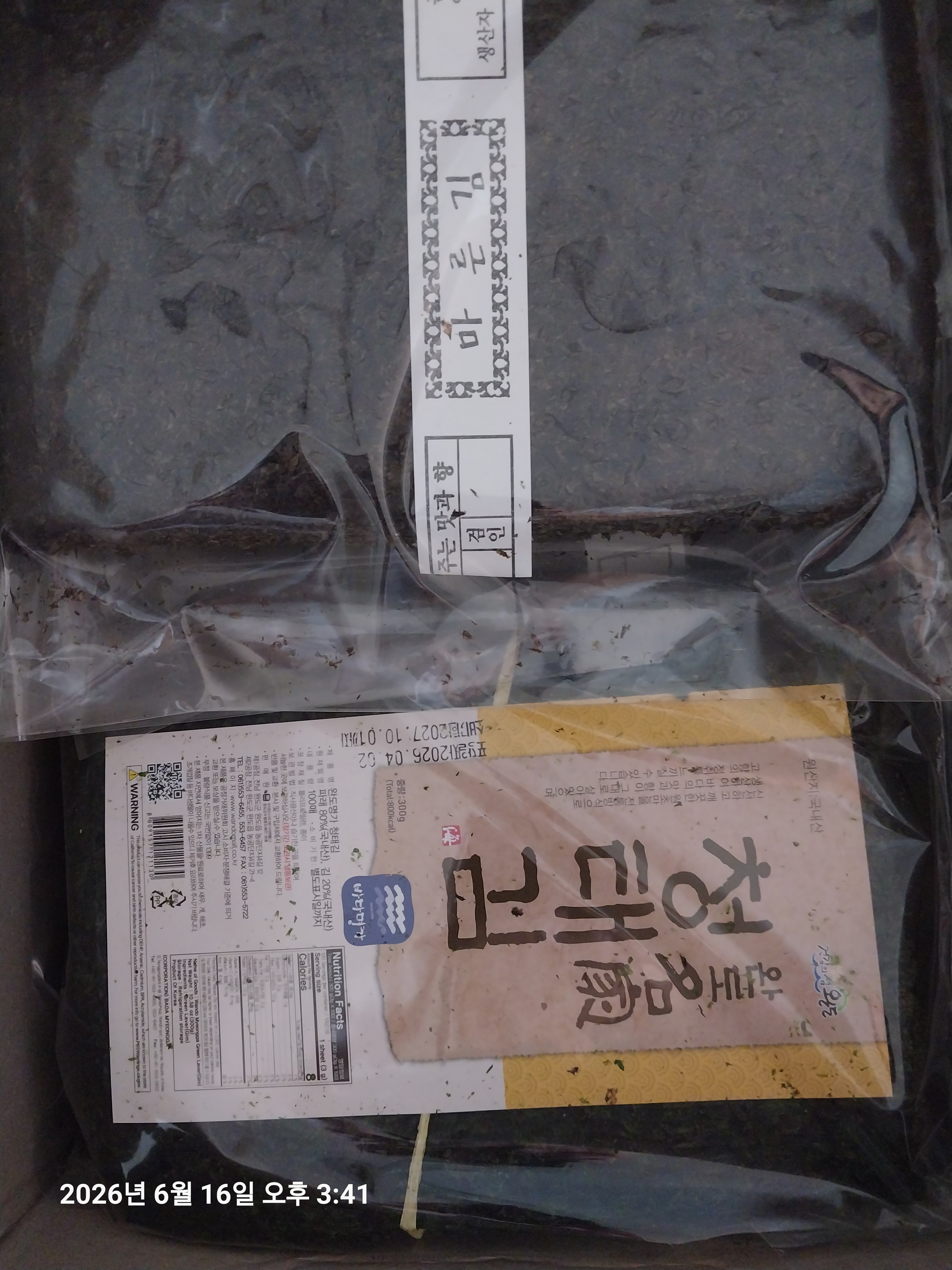리뷰 이미지
