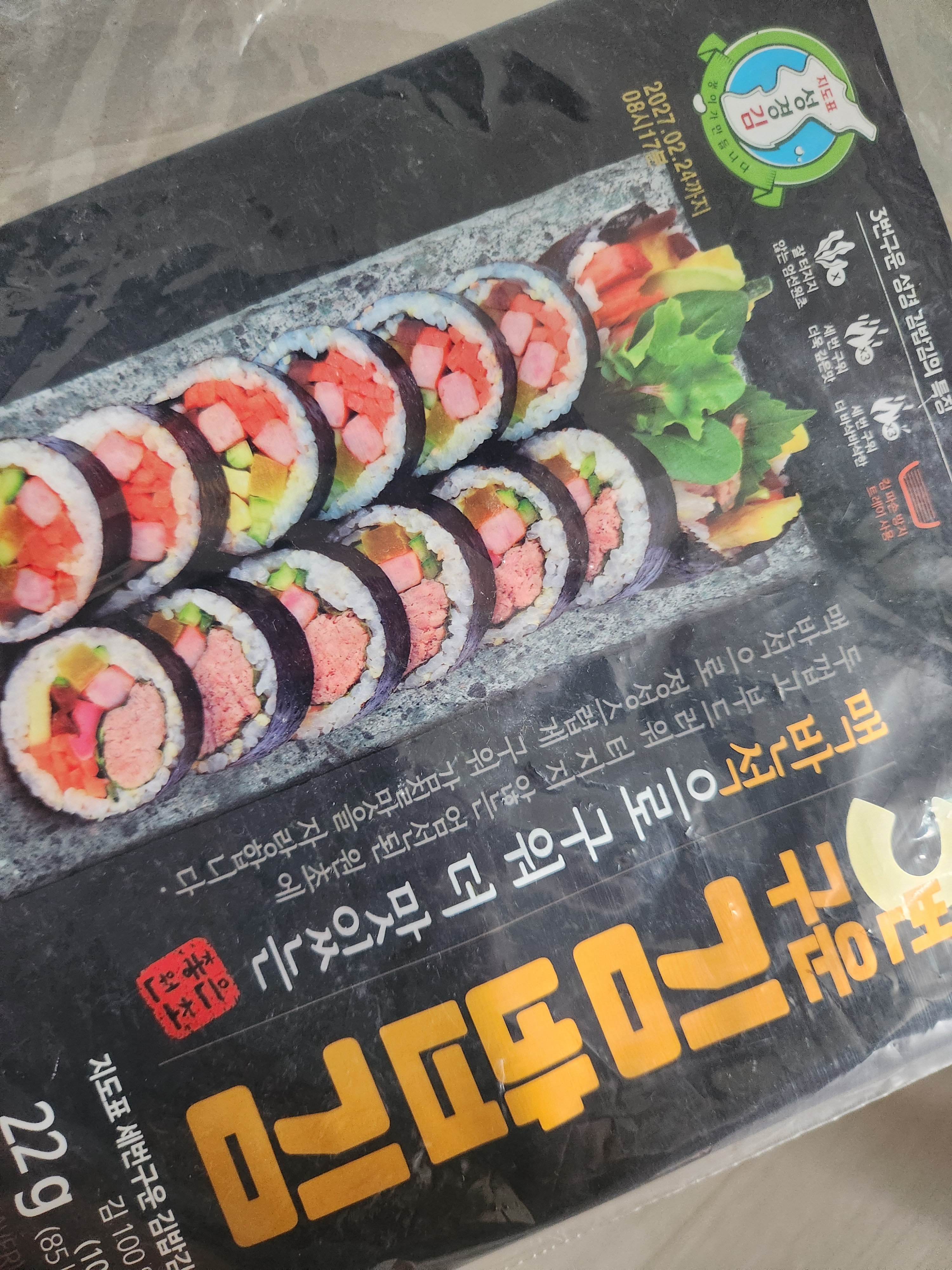 리뷰 이미지