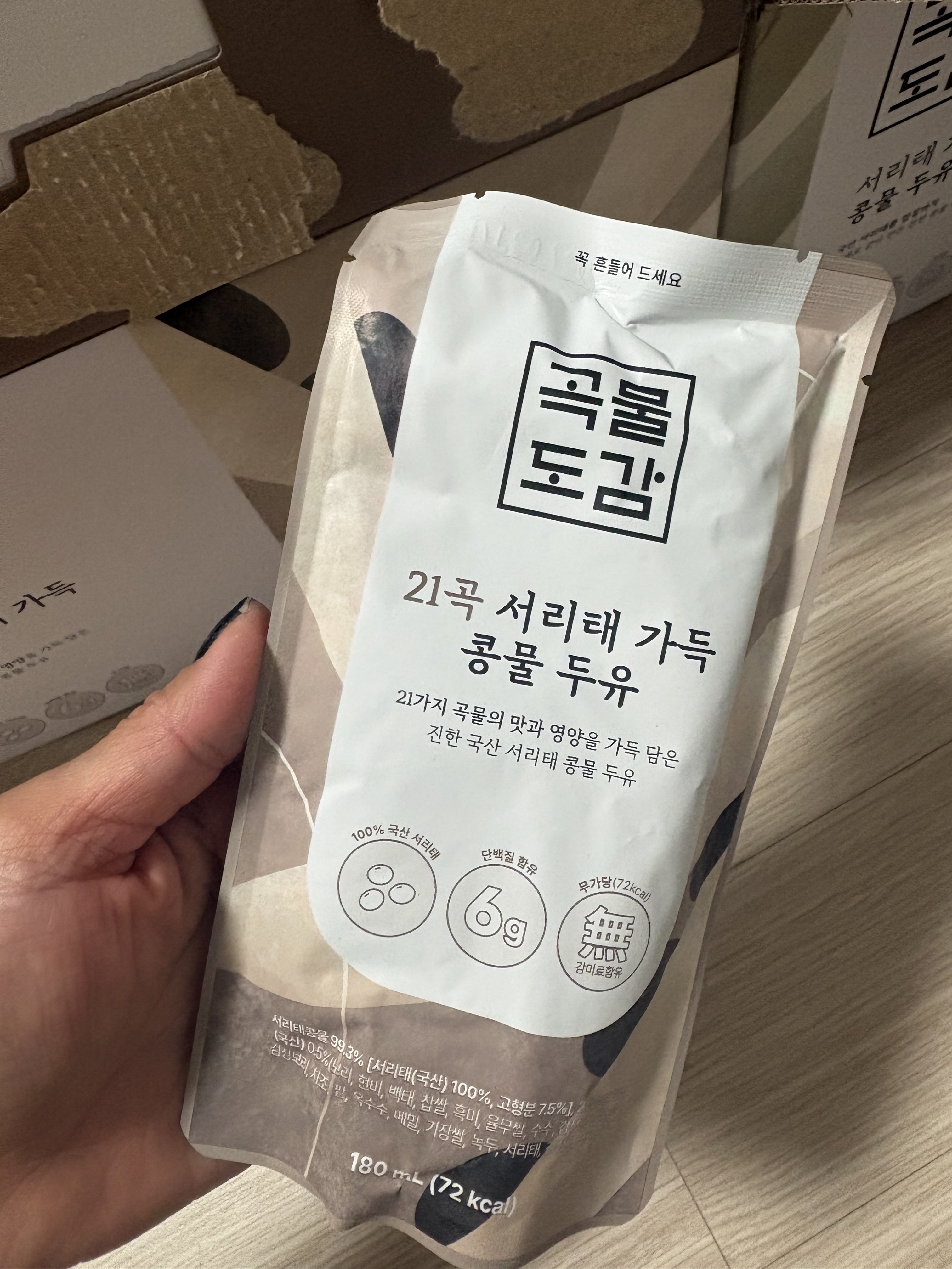 리뷰 이미지