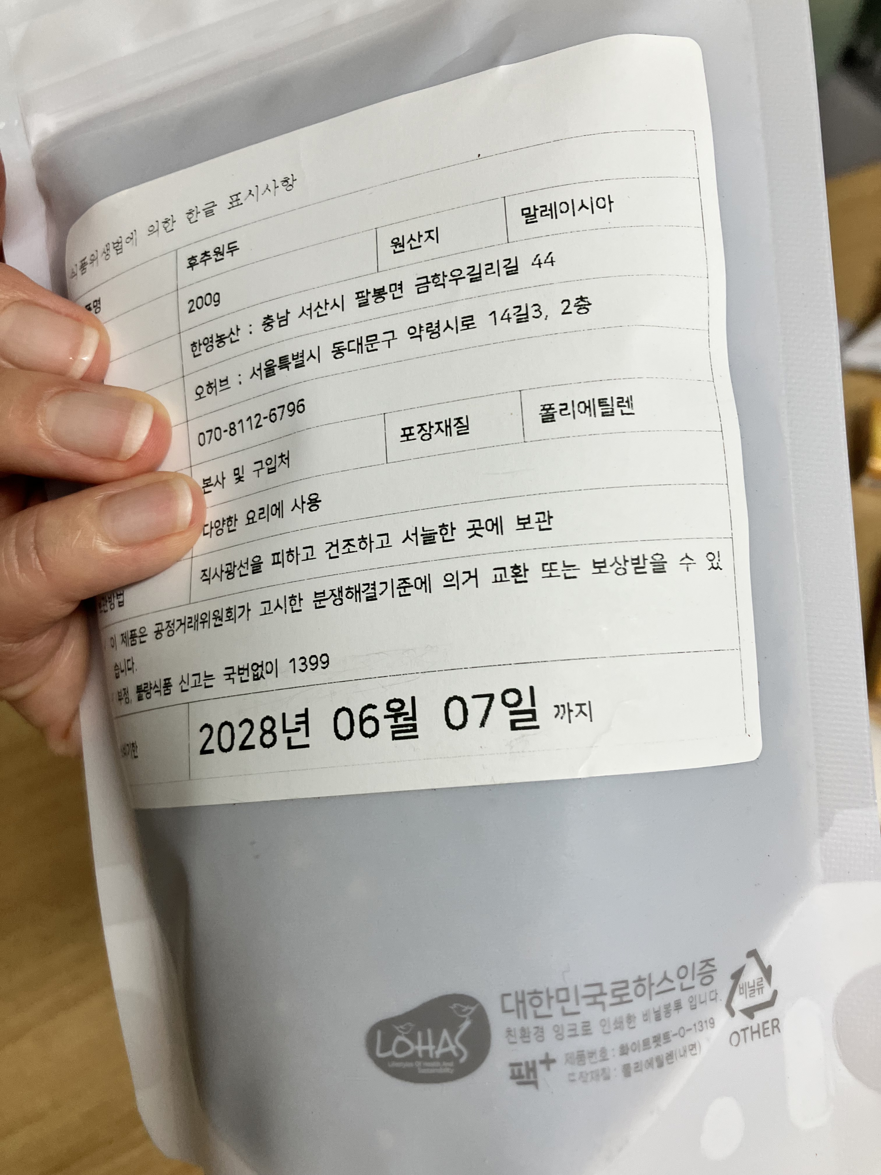 리뷰 이미지