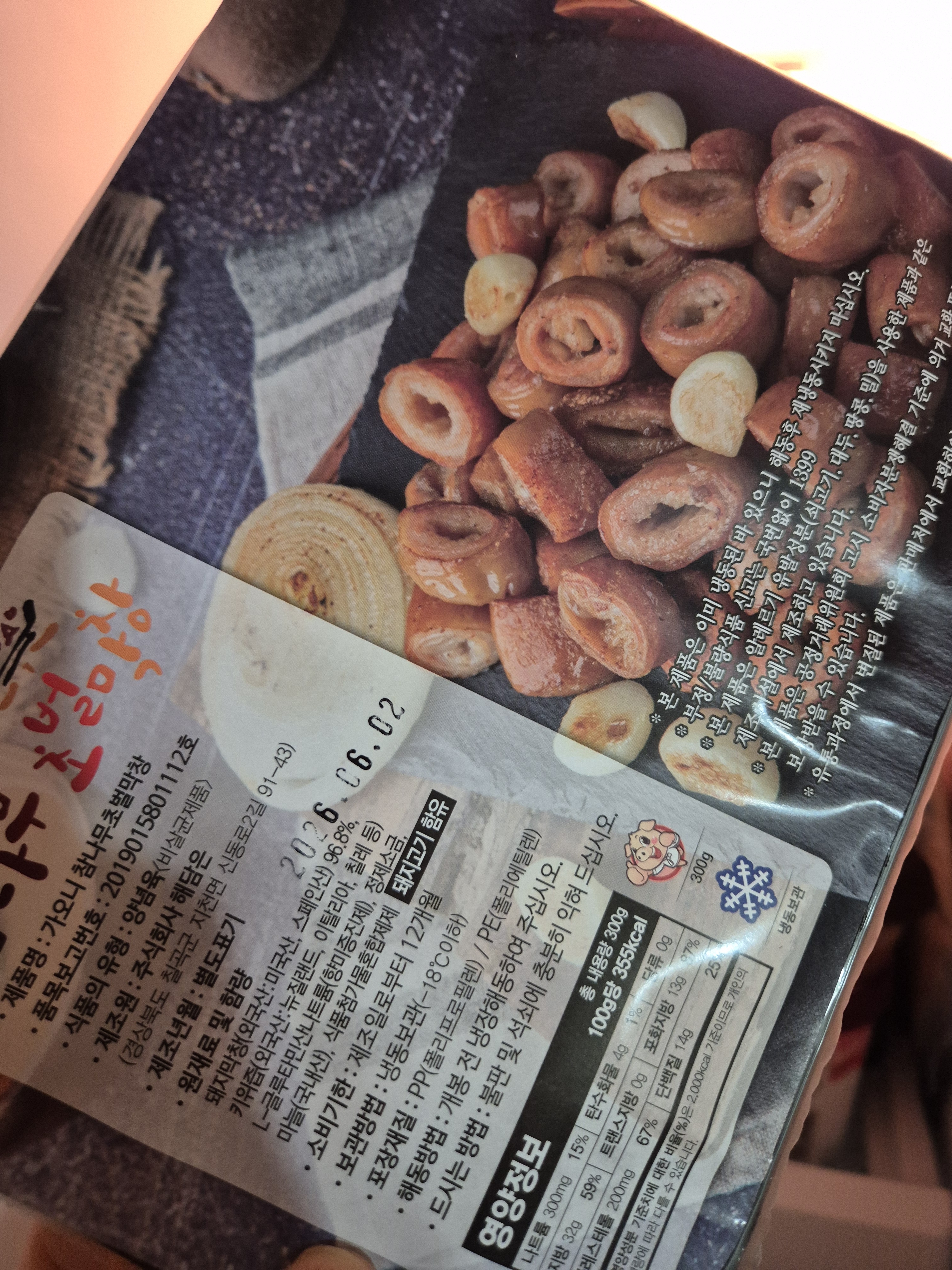 리뷰 이미지