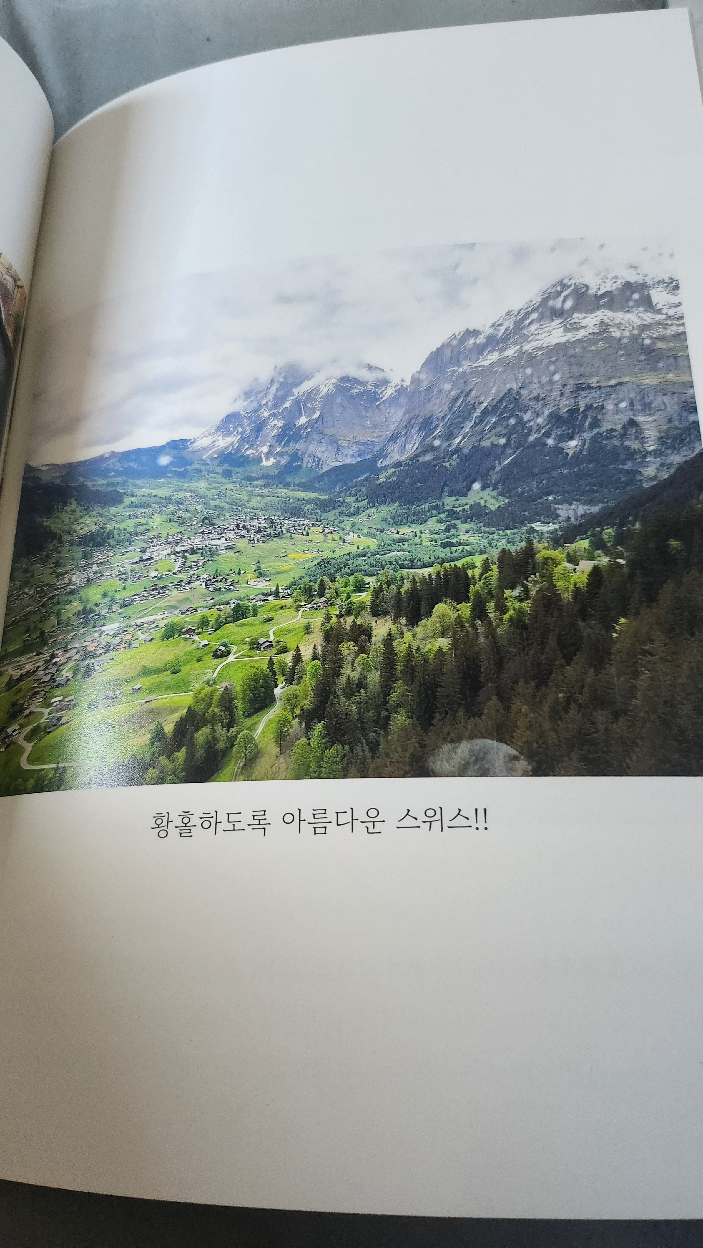 후기 사진 1