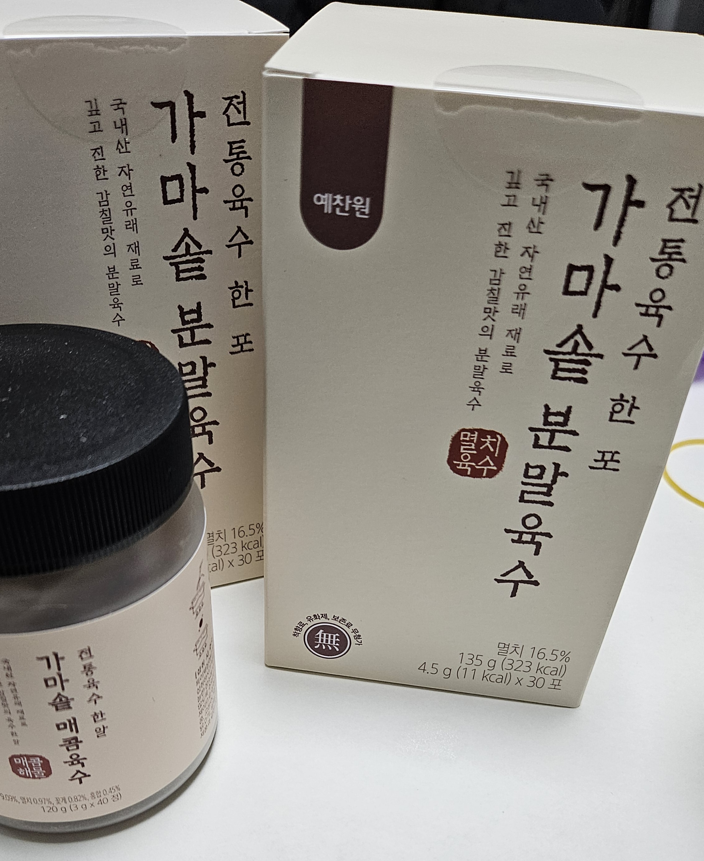 리뷰 이미지