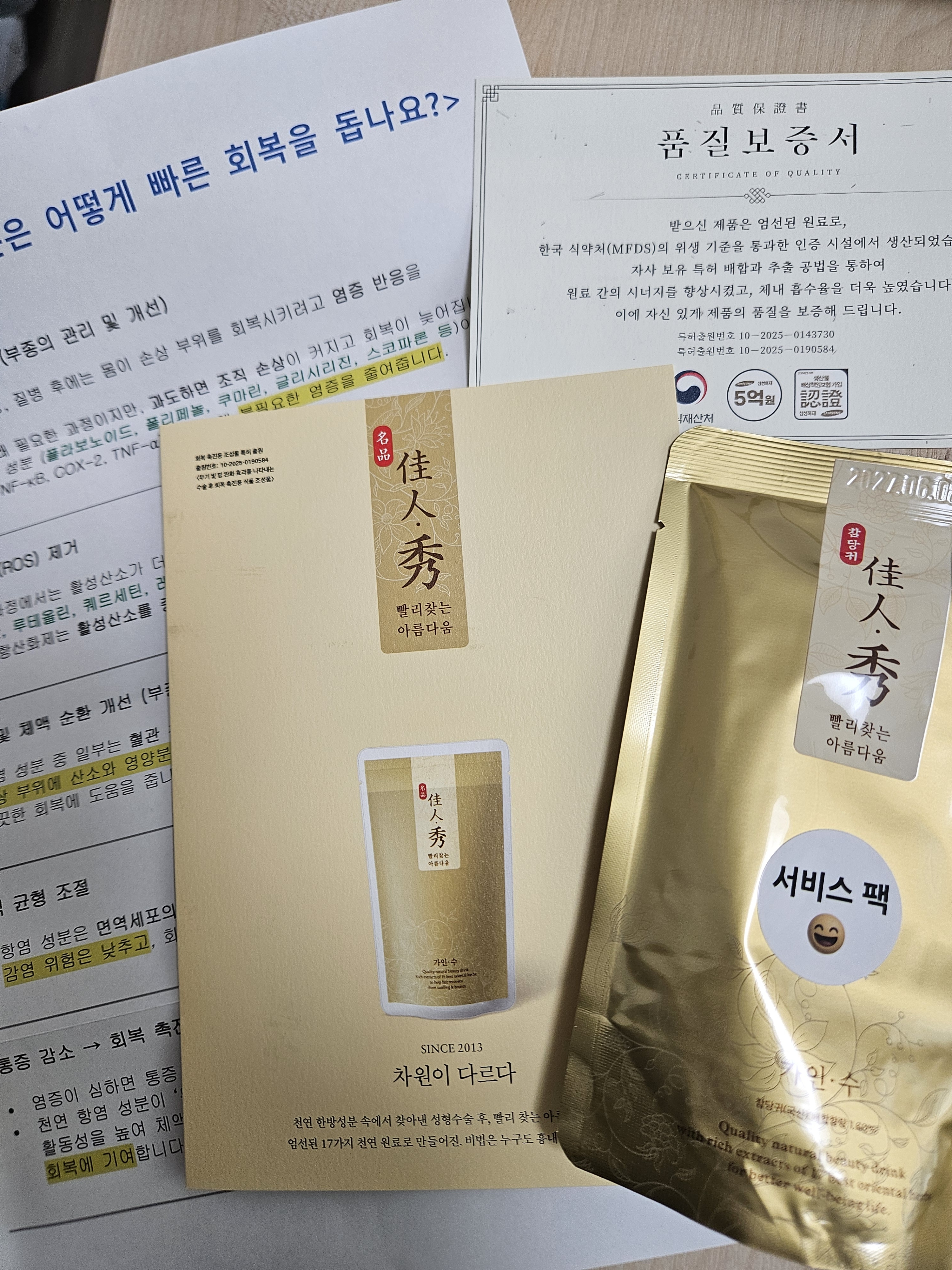 리뷰 이미지