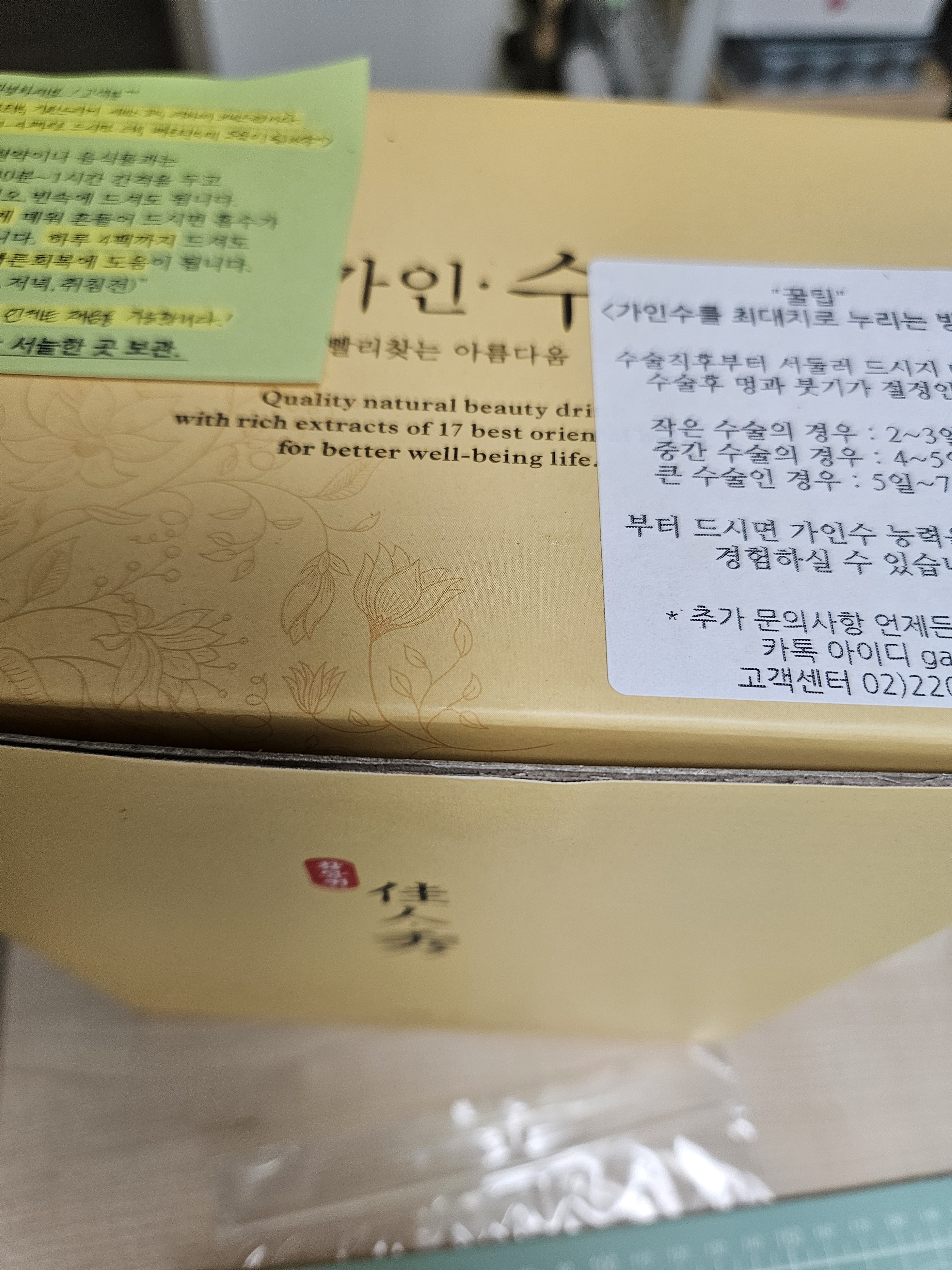 리뷰 이미지