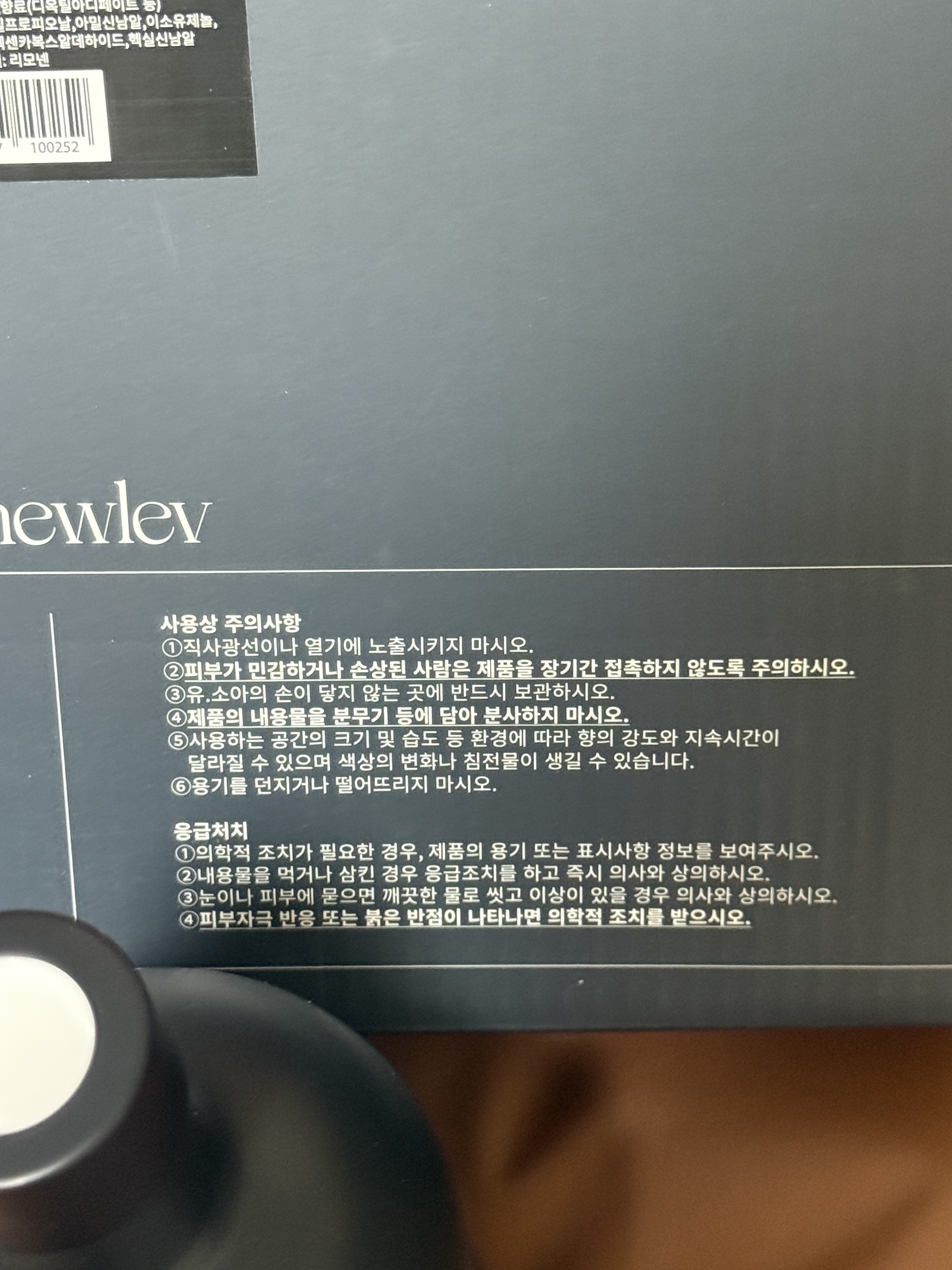 리뷰 이미지