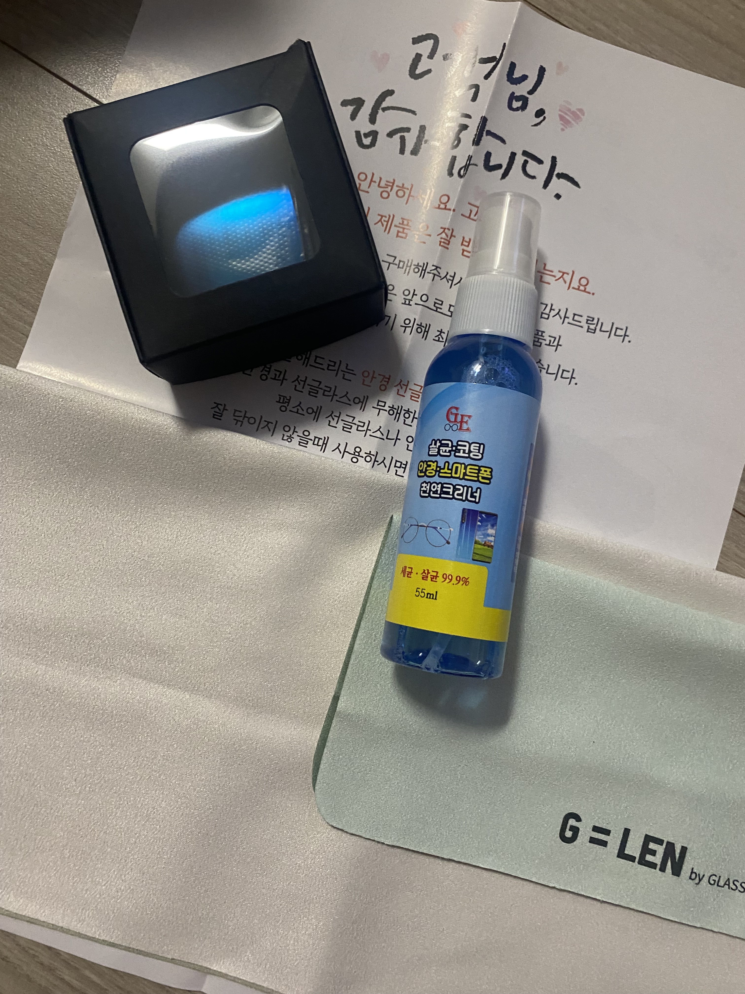 리뷰 이미지
