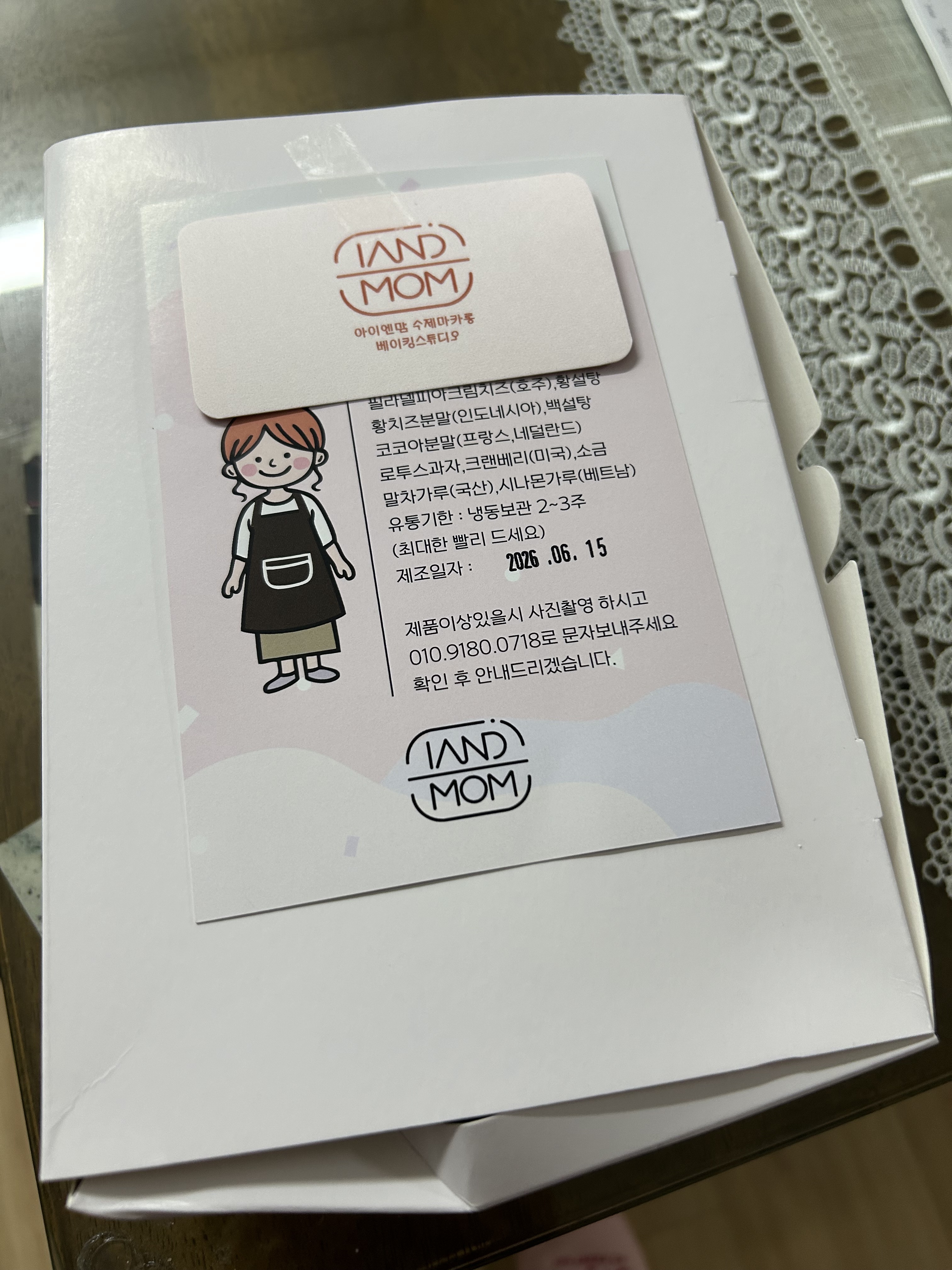 리뷰 이미지