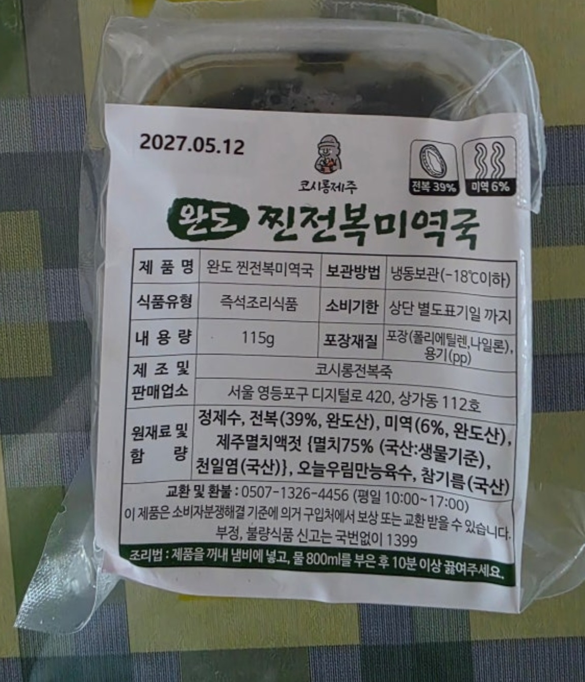 리뷰 이미지