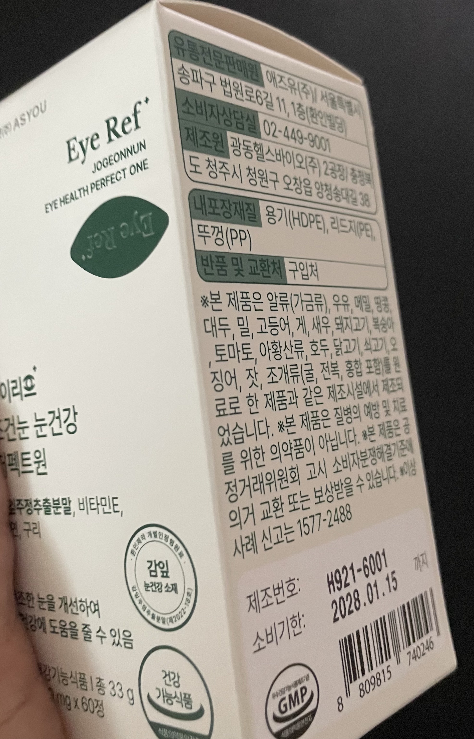 리뷰 이미지