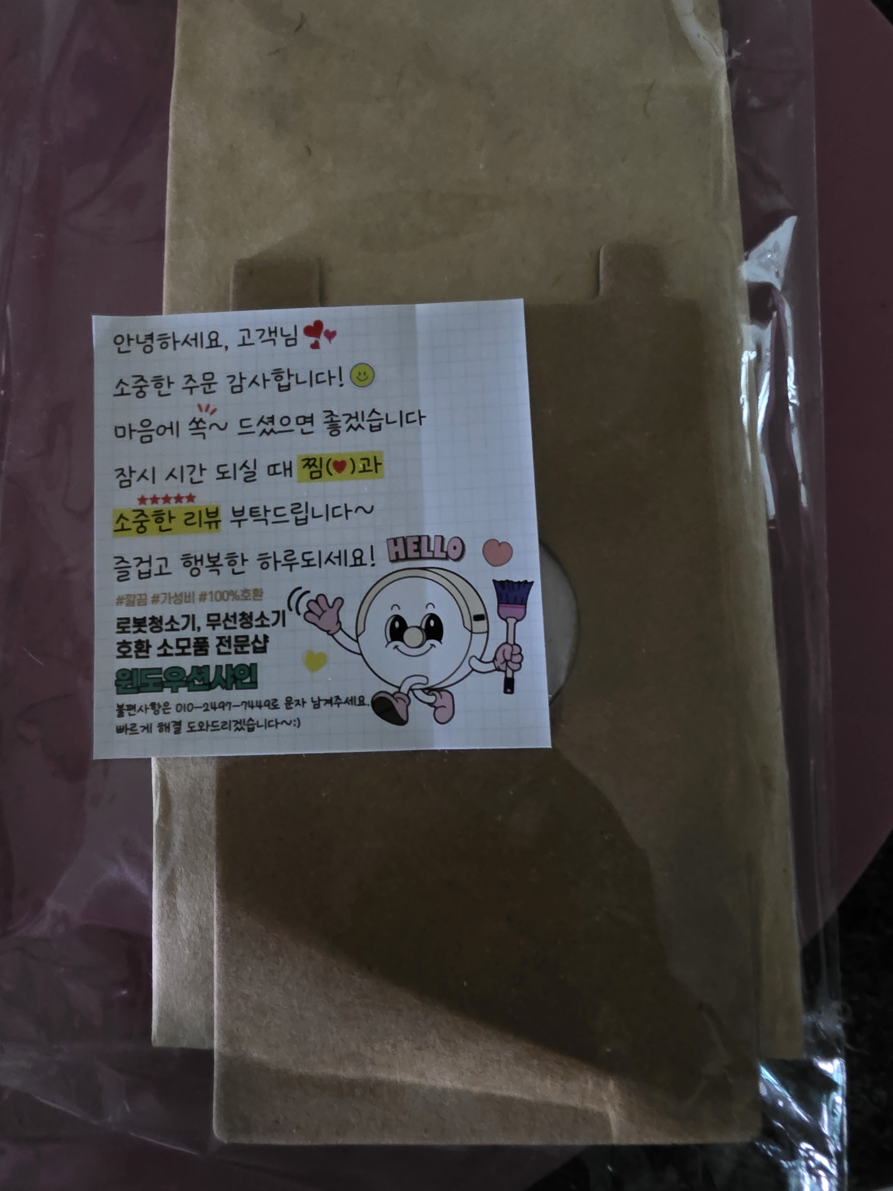리뷰 이미지