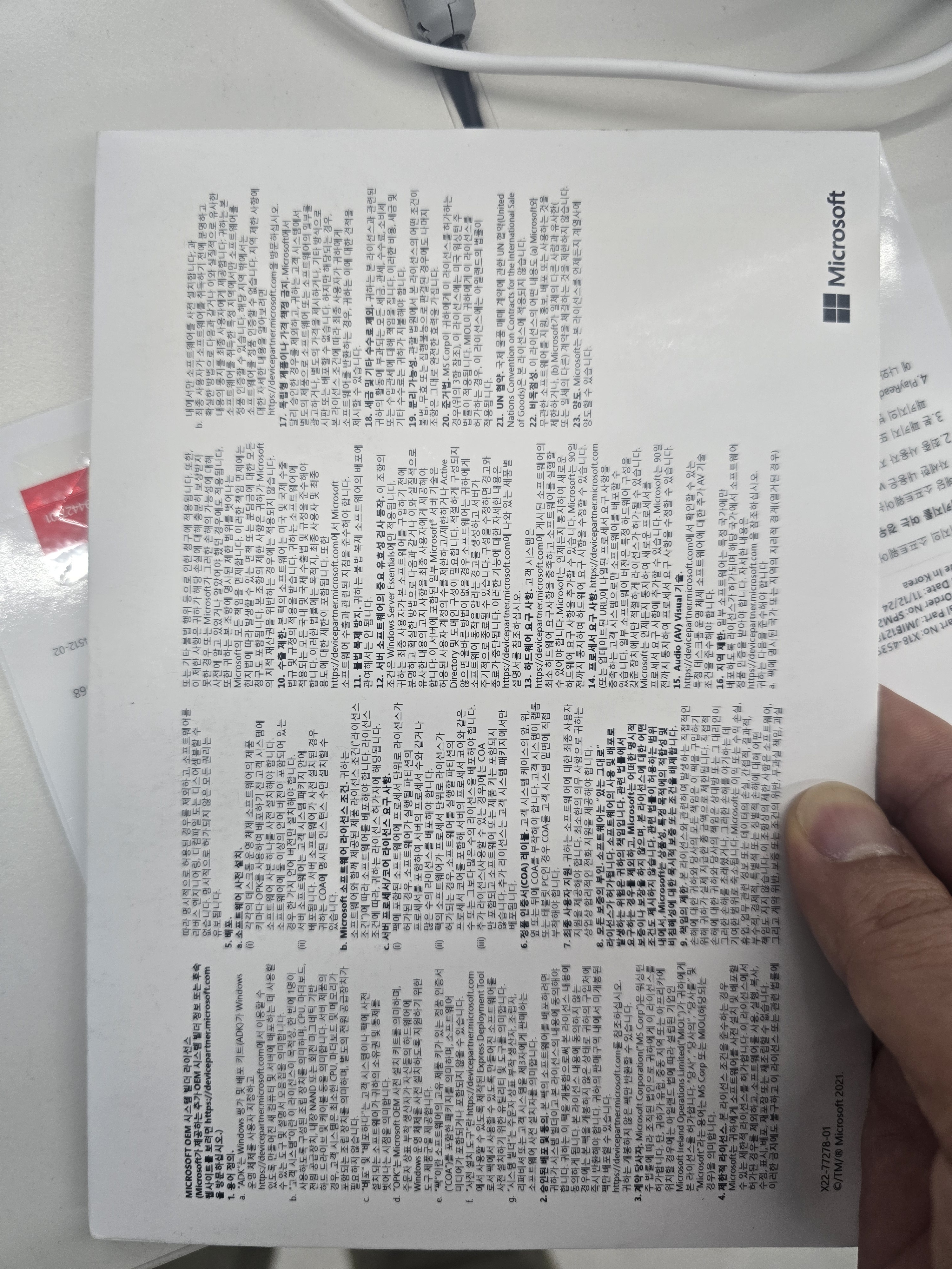 리뷰 이미지