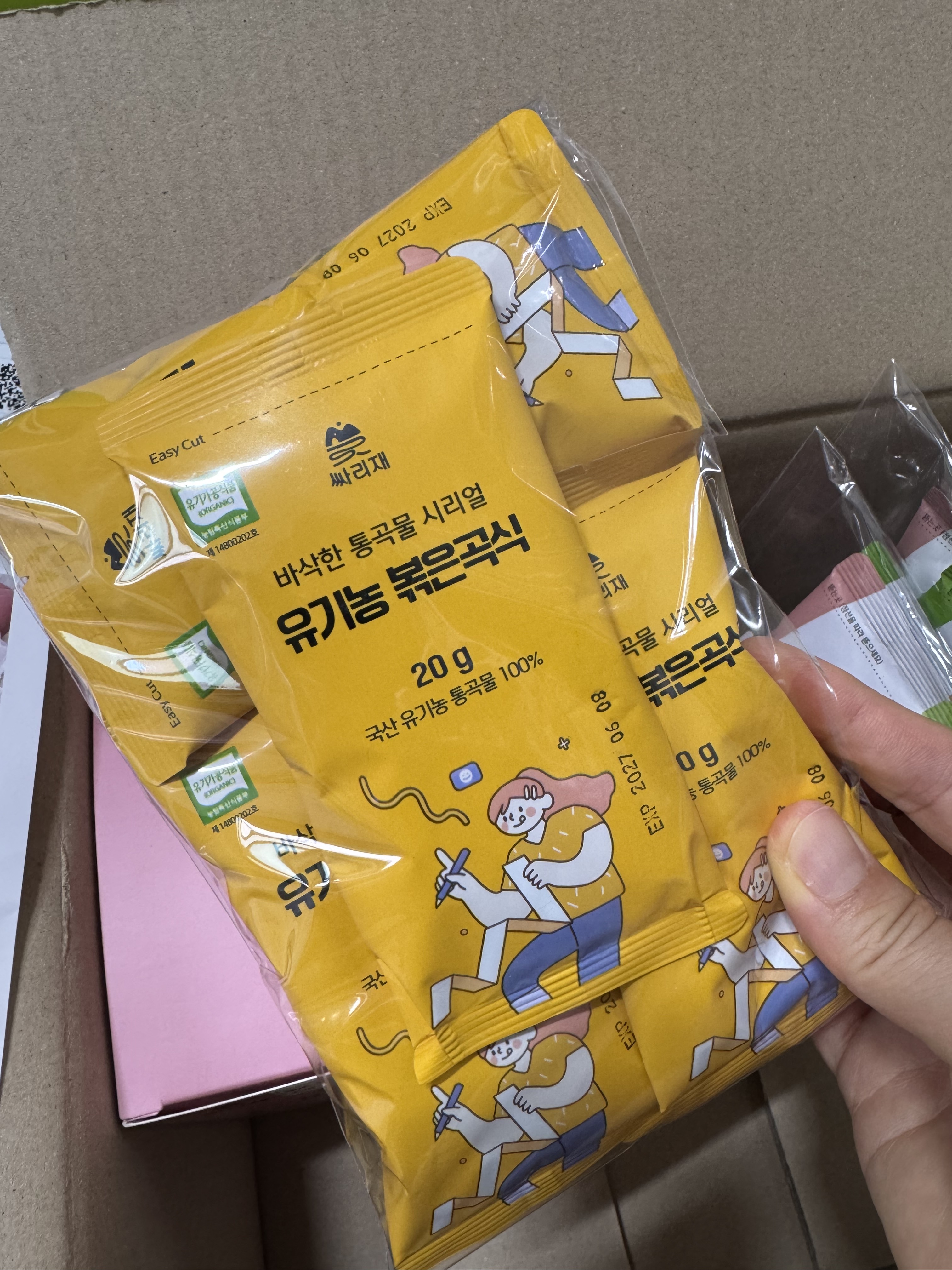 리뷰 이미지