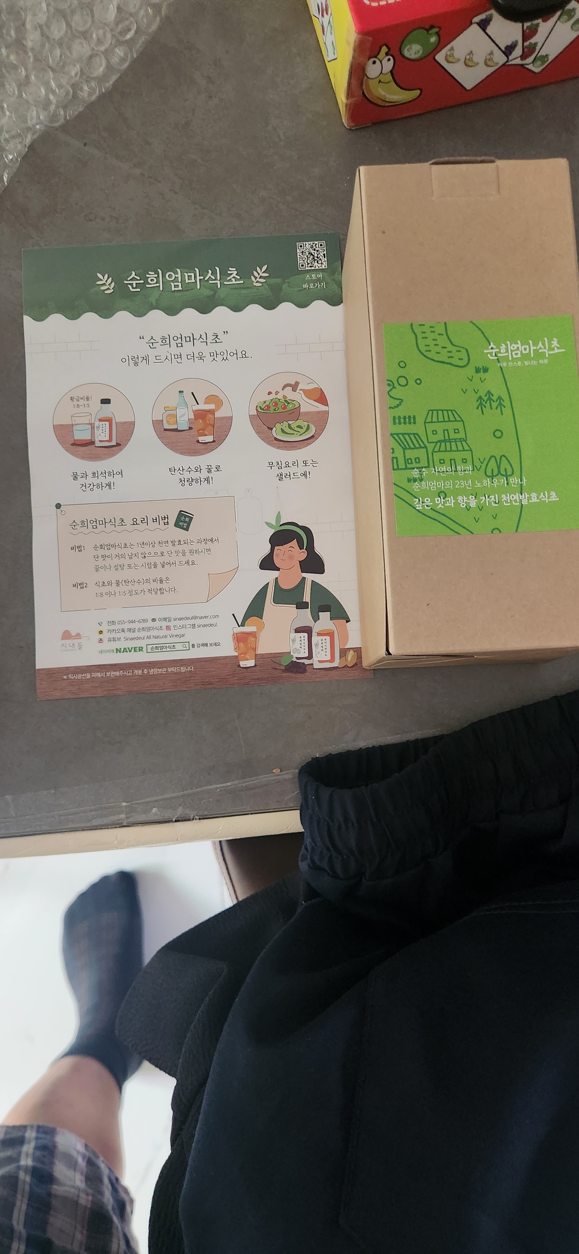 리뷰 이미지