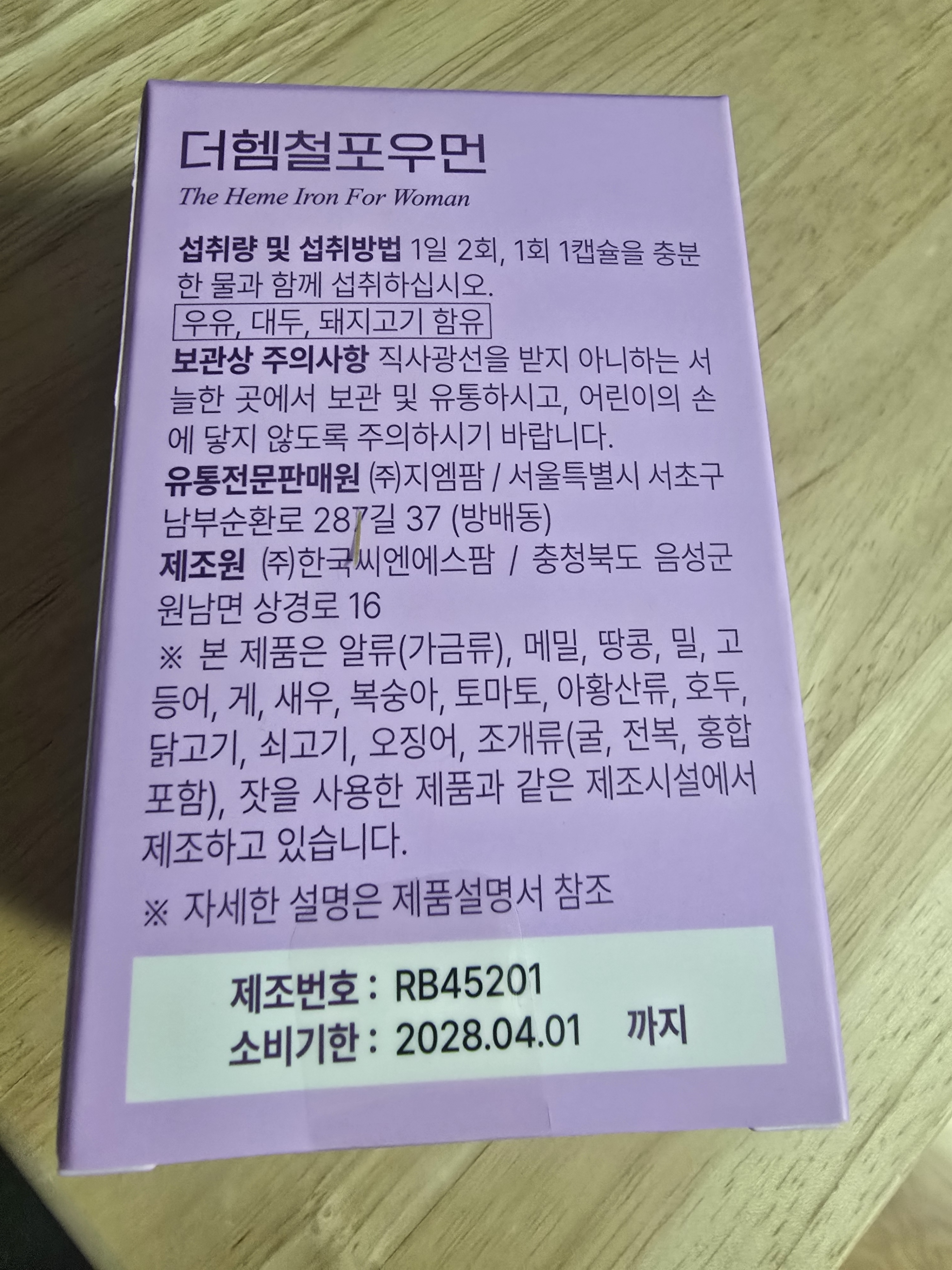 리뷰 이미지
