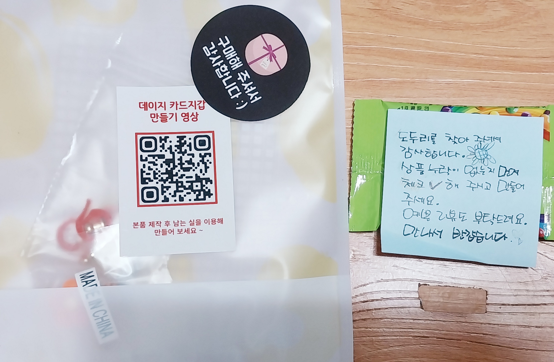 리뷰 이미지