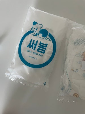 네이버페이 구매평 사진 2