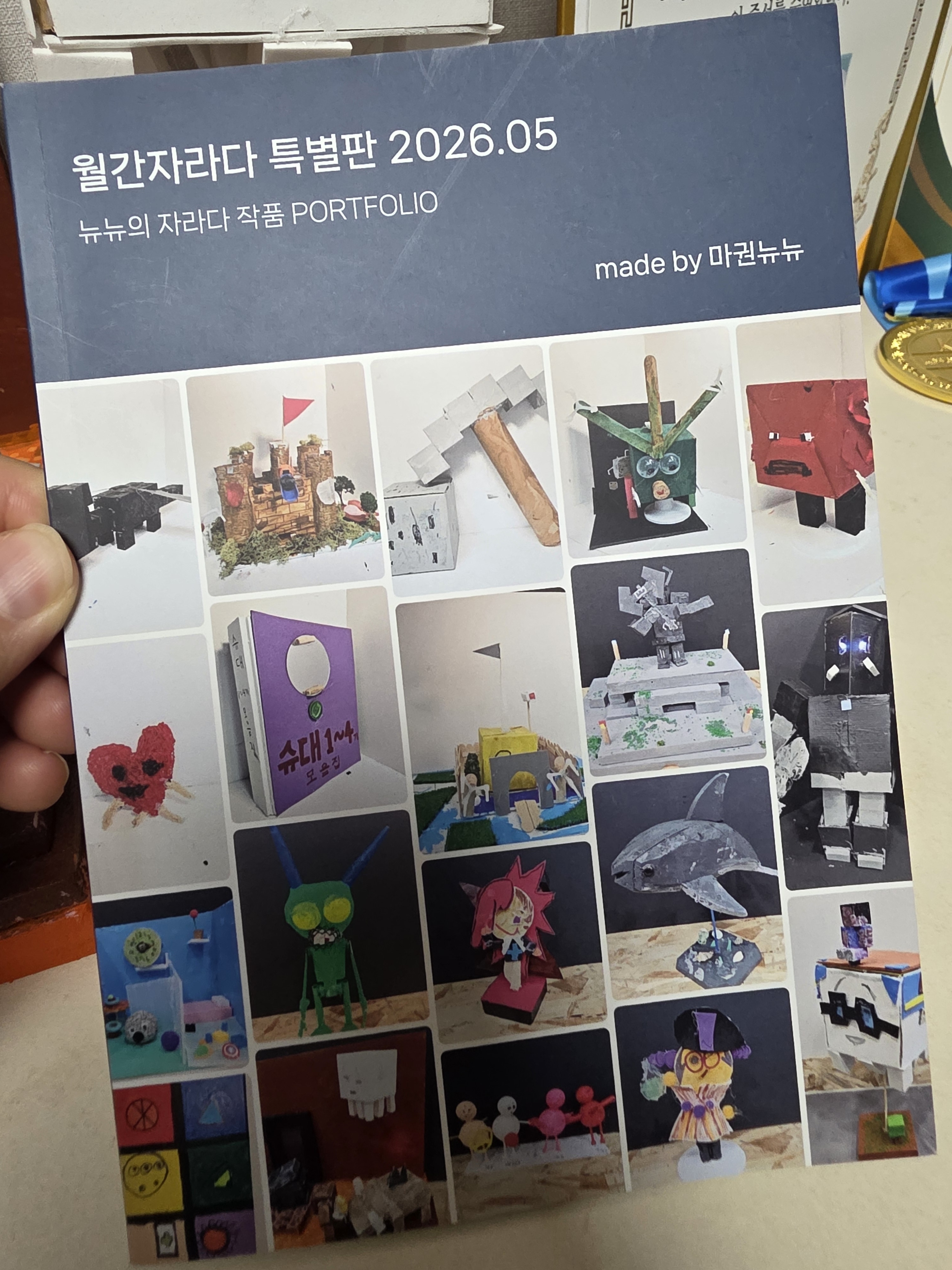 후기 사진 1