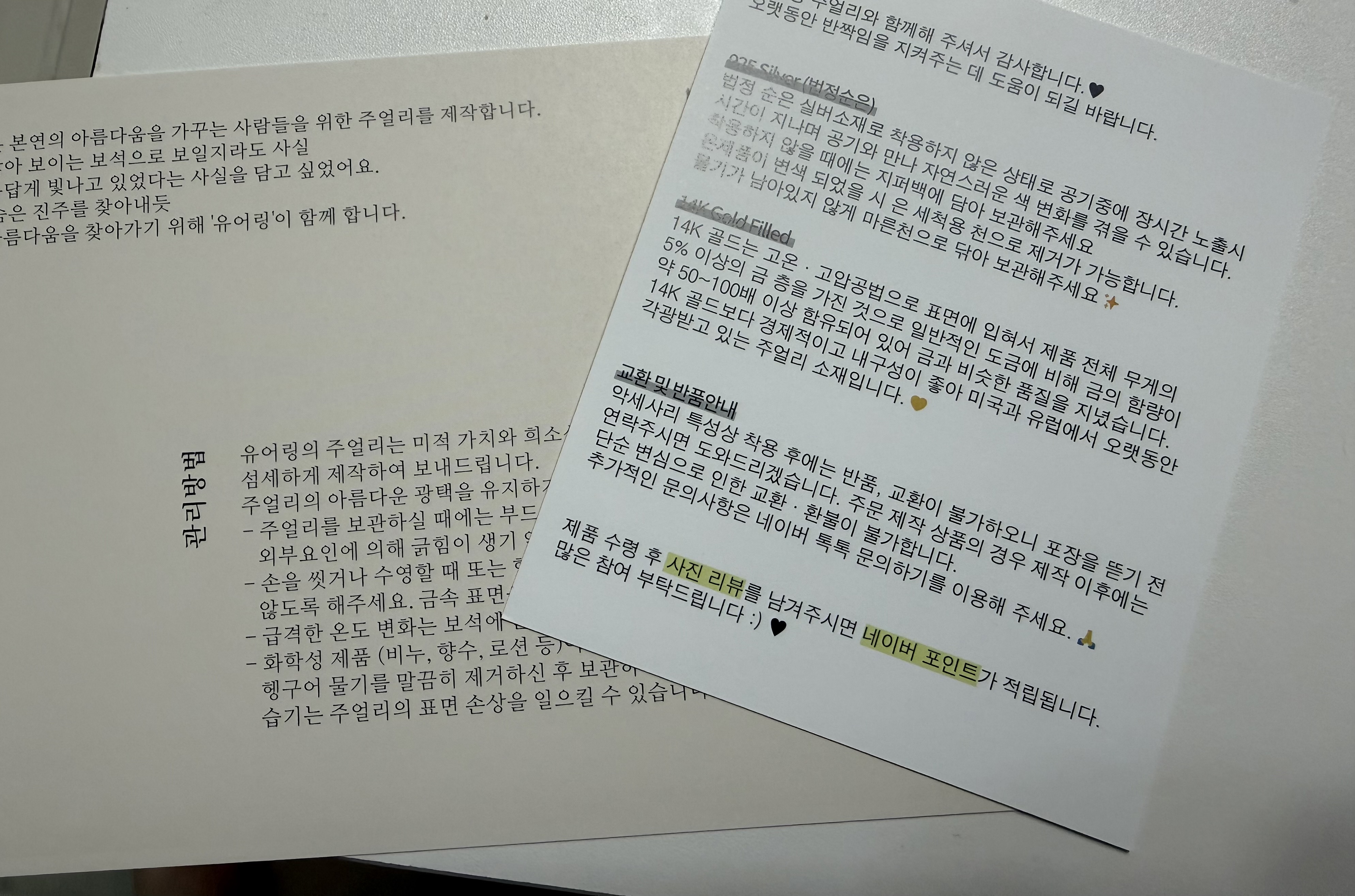 리뷰 이미지