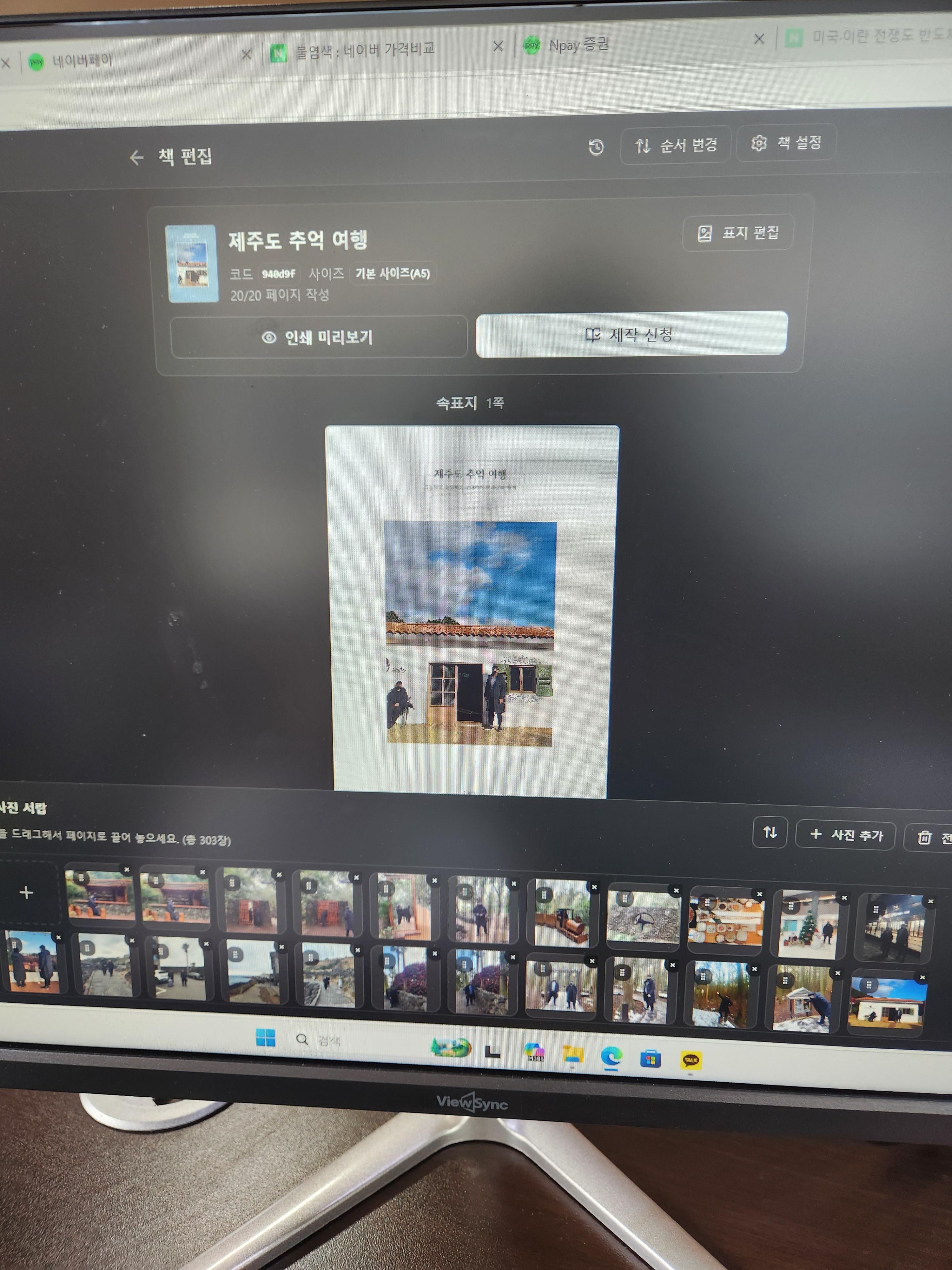 후기 사진 1