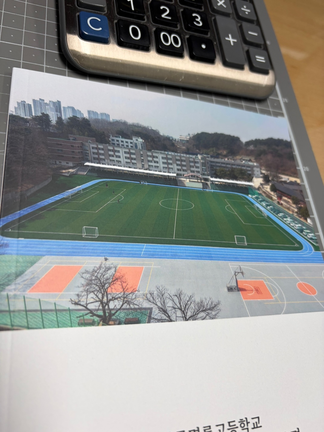 후기 사진 1