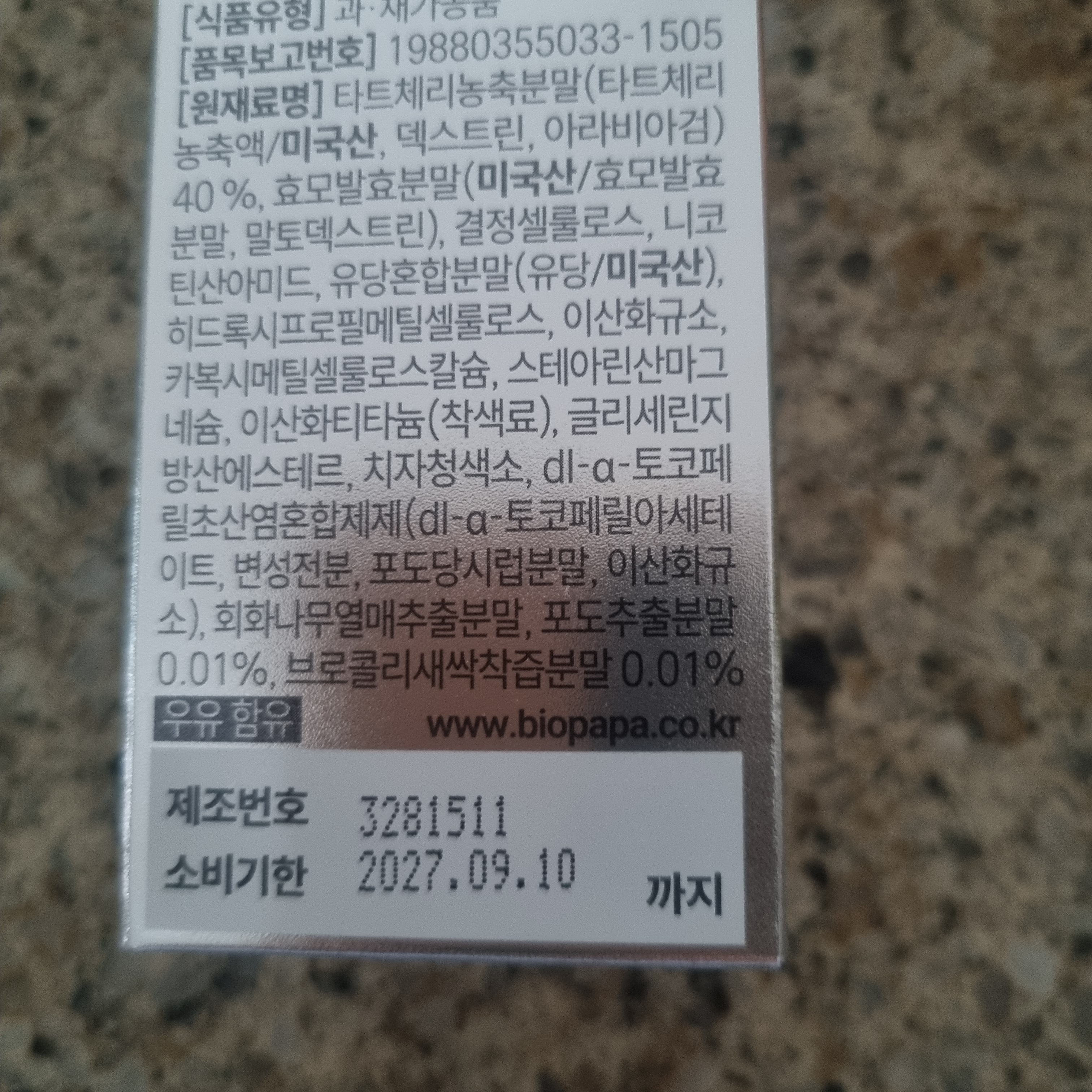 리뷰 이미지