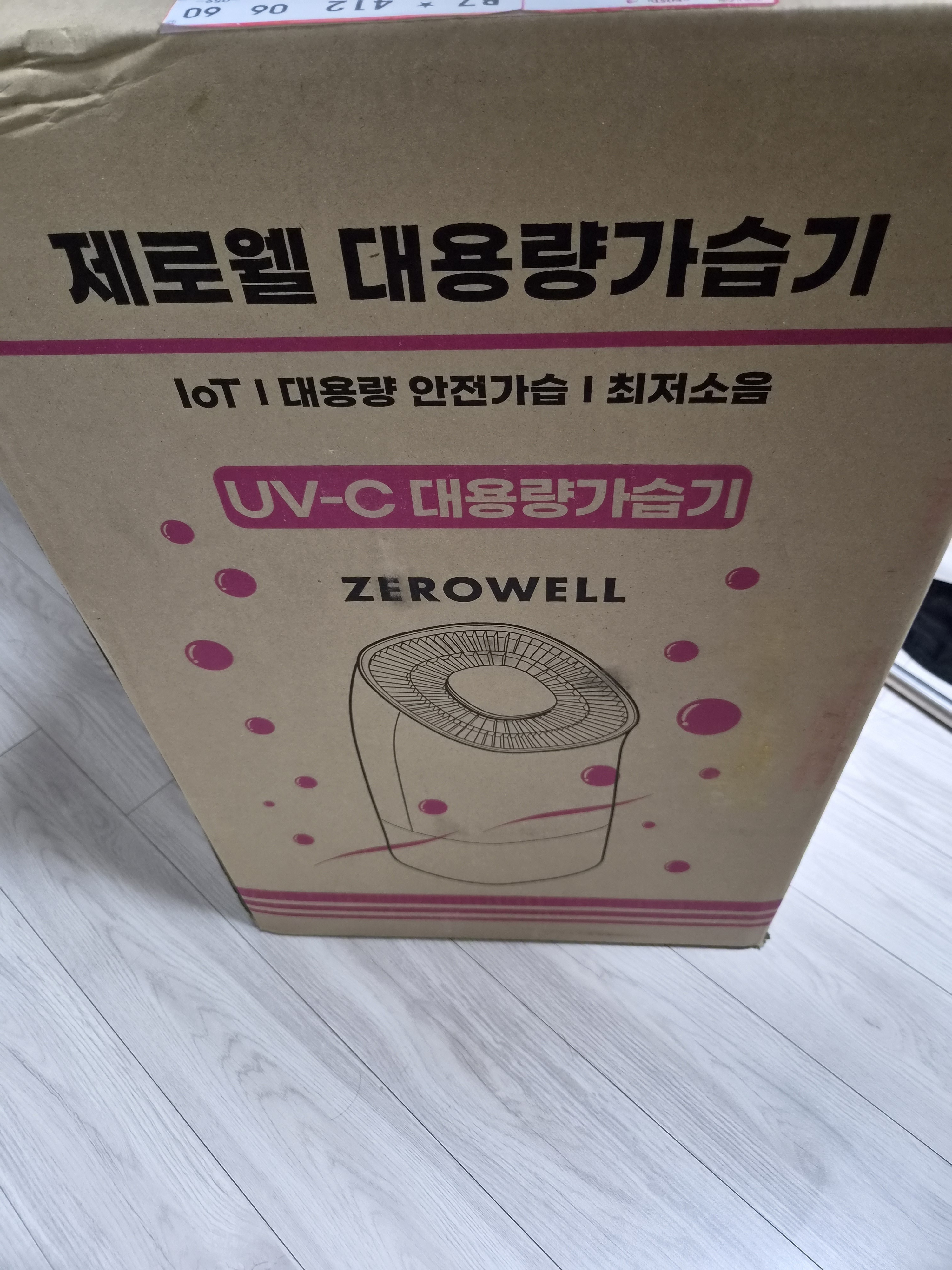 리뷰 이미지