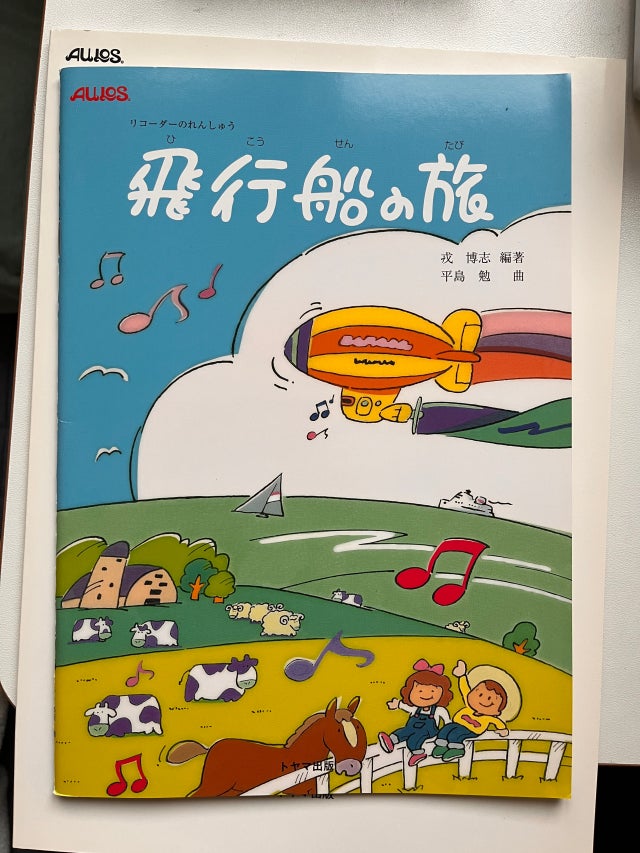 전부터 구하던 악보였는데 이번에 알게 되어 구매했습니다. 좋은 자료 감사...