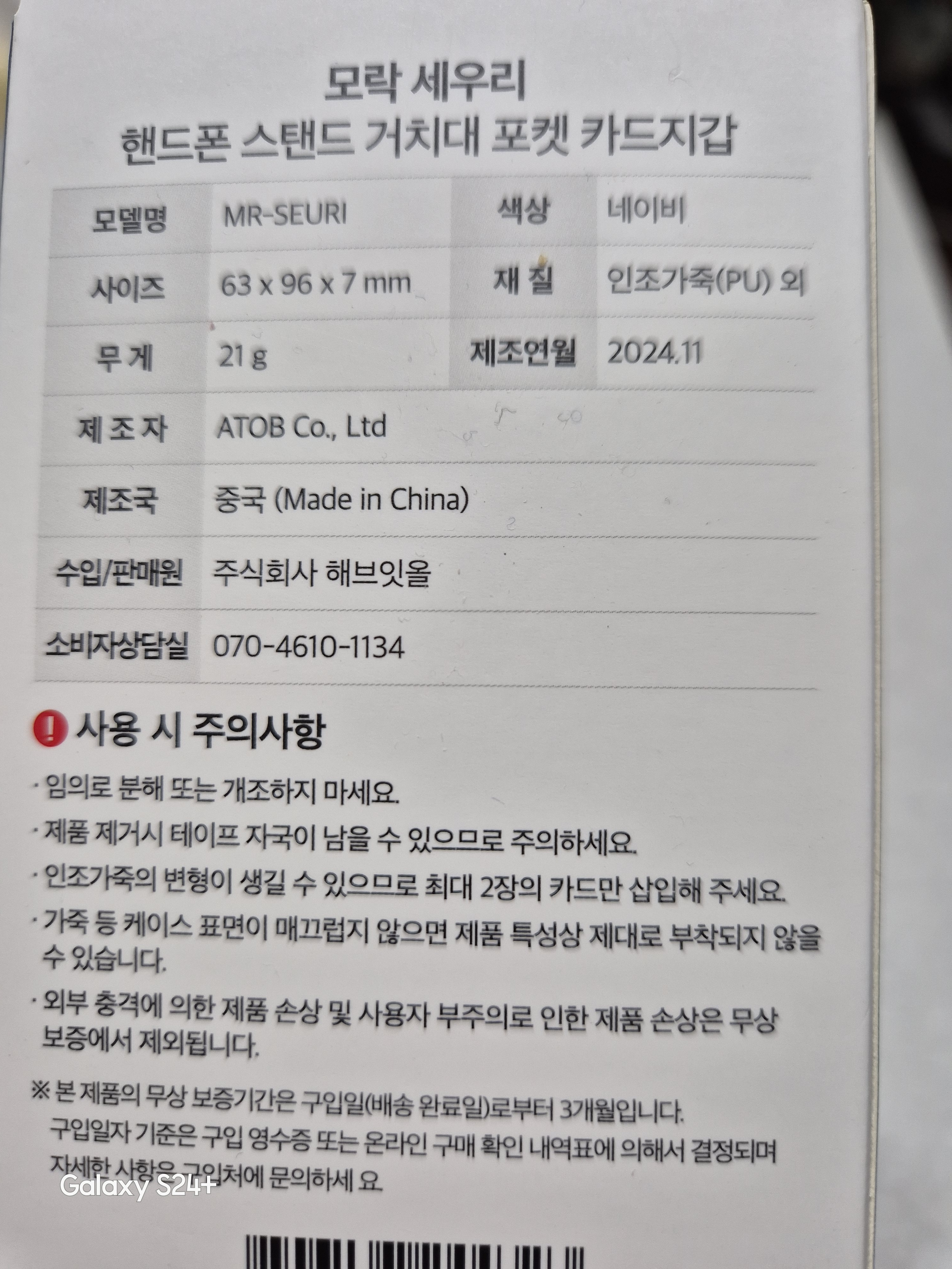 리뷰 이미지